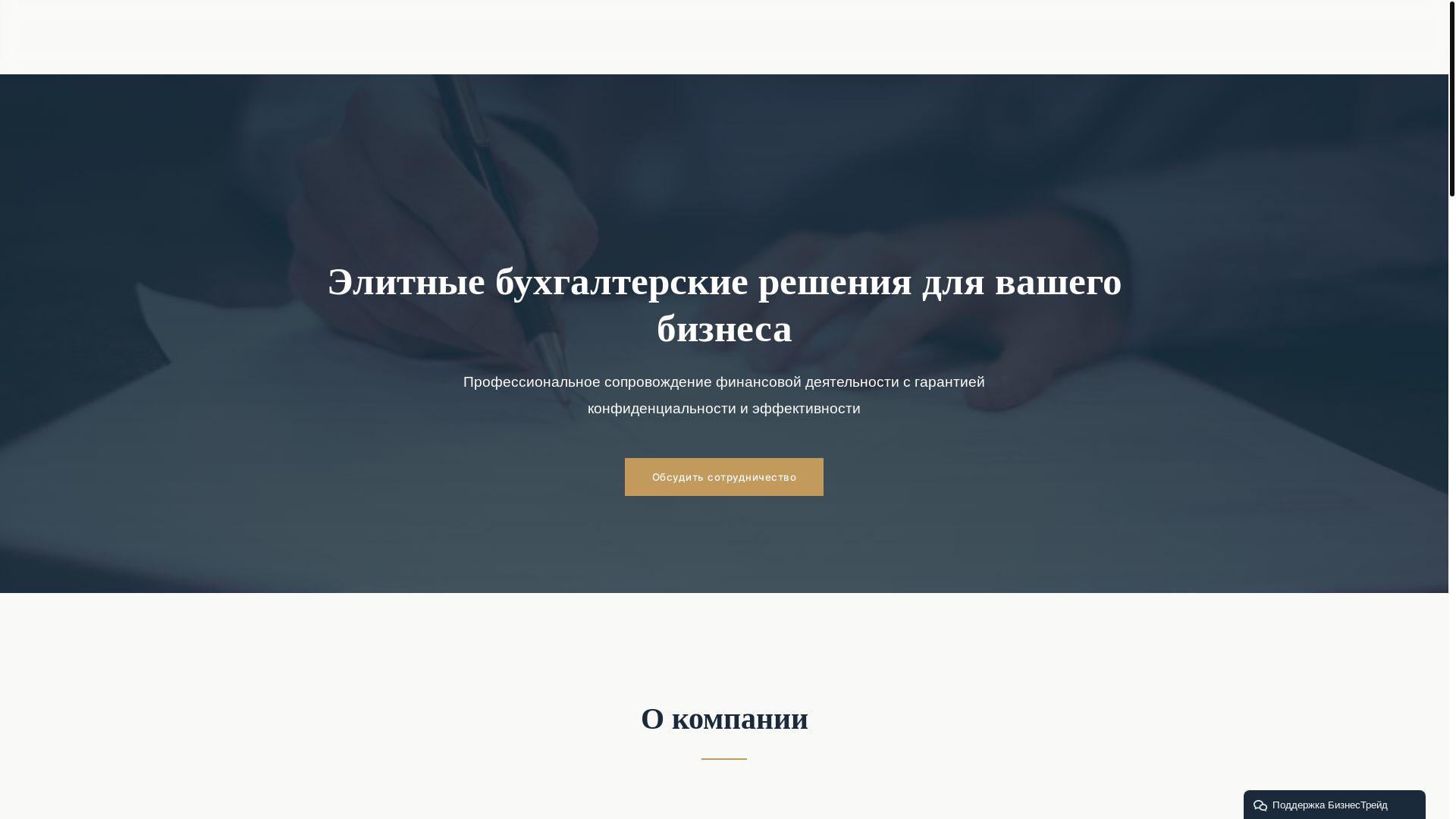 website screenshot of https://overout.ru/
