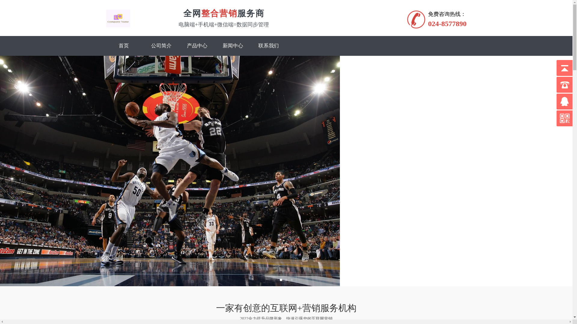 website screenshot of https://zh-info-mktiyu.com/