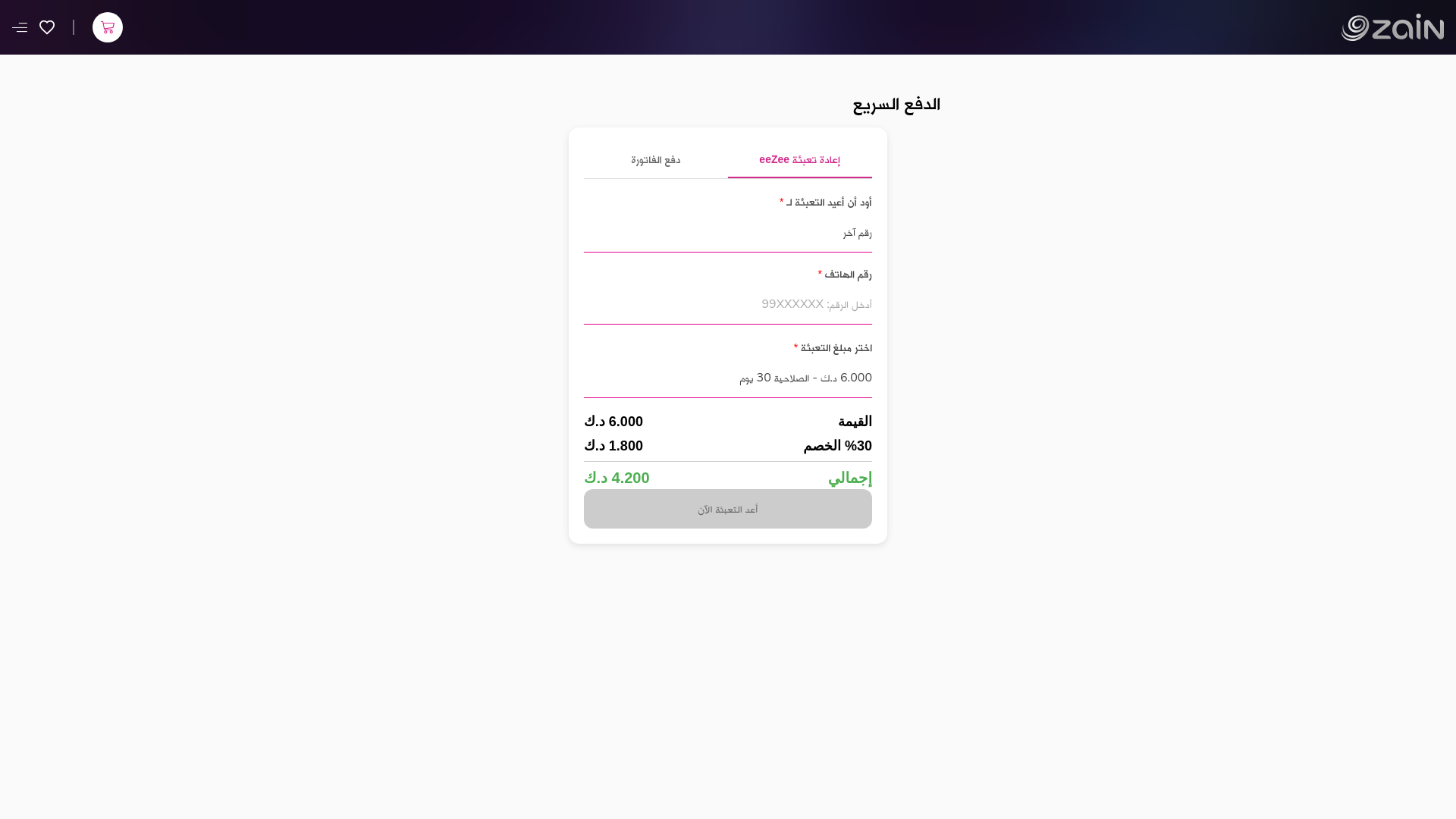 website screenshot of https://vznkkw.site/