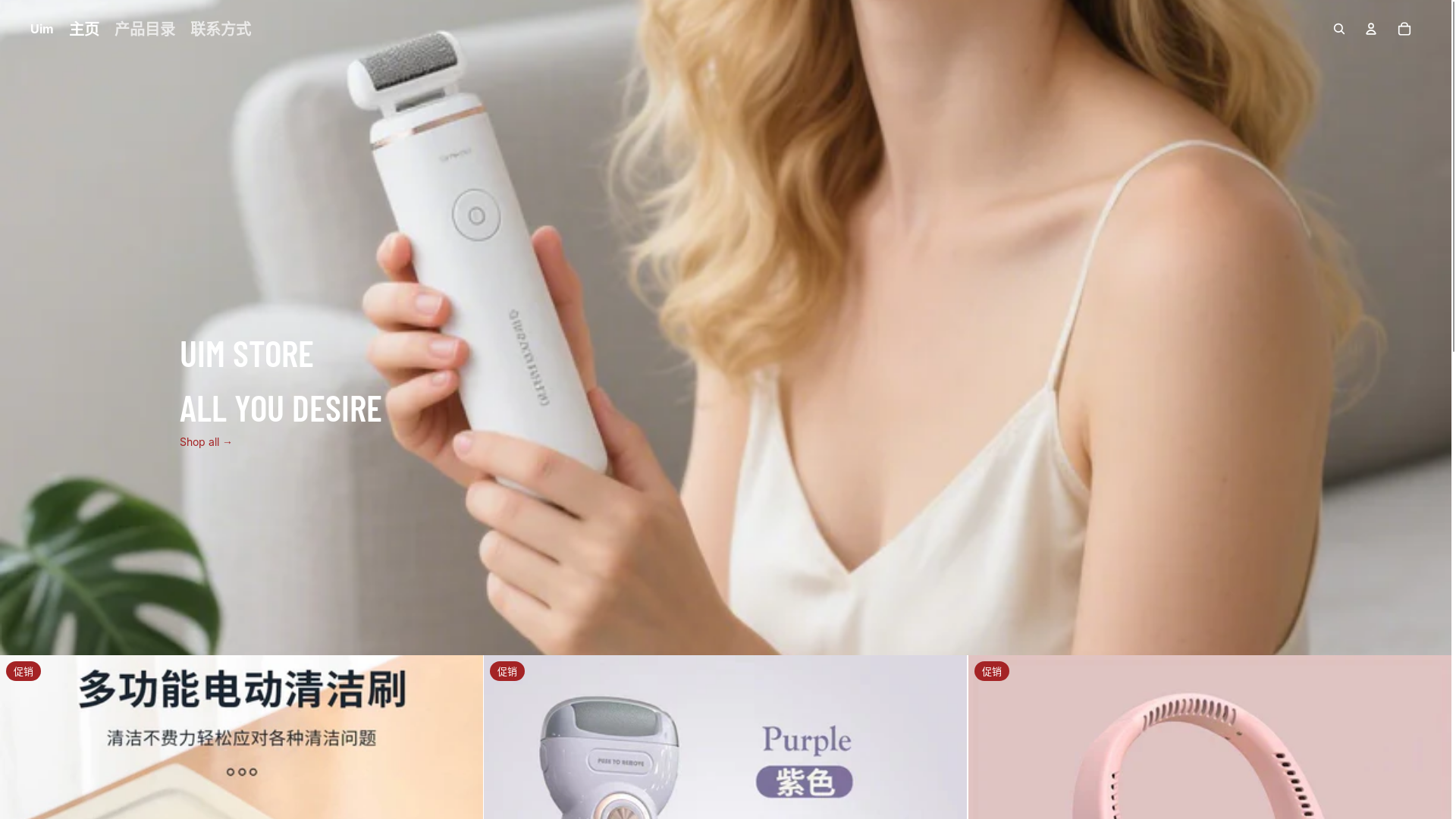 website screenshot of https://jqumistore.com/