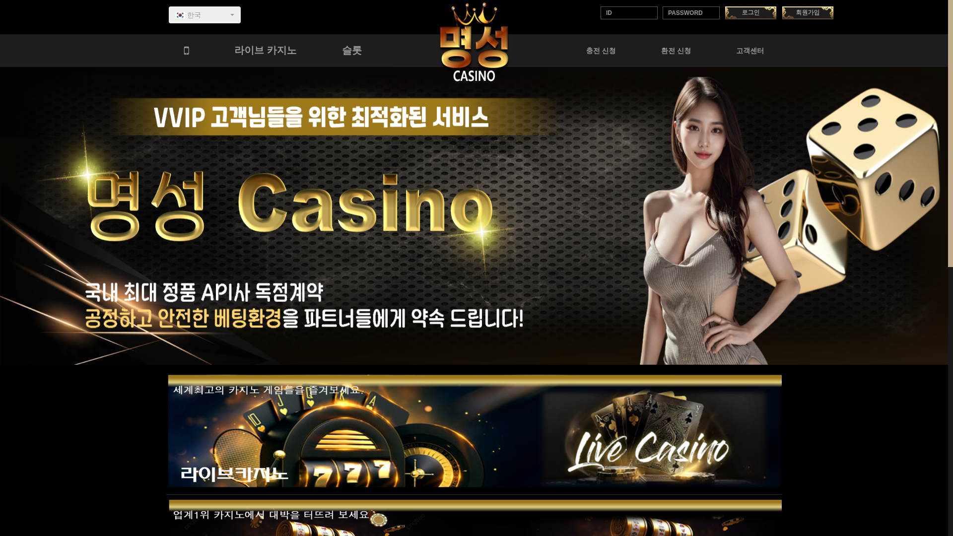 website screenshot of https://monaco-77.com/