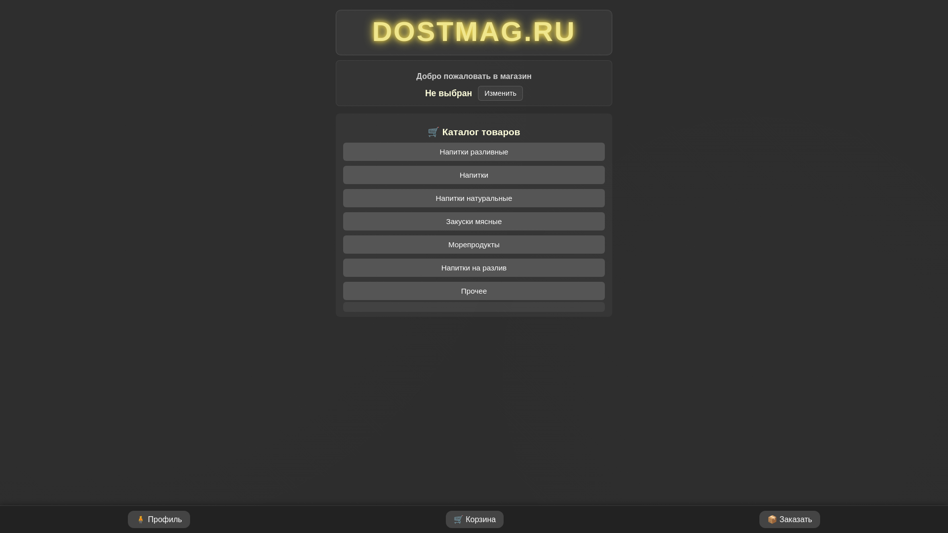 website screenshot of https://veeso.kz/