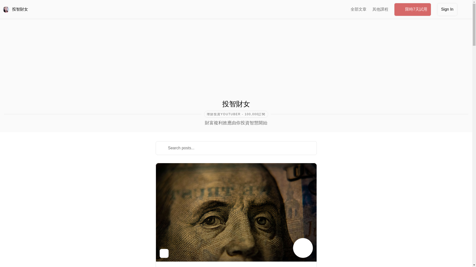 website screenshot of https://girlbossinvest.com/