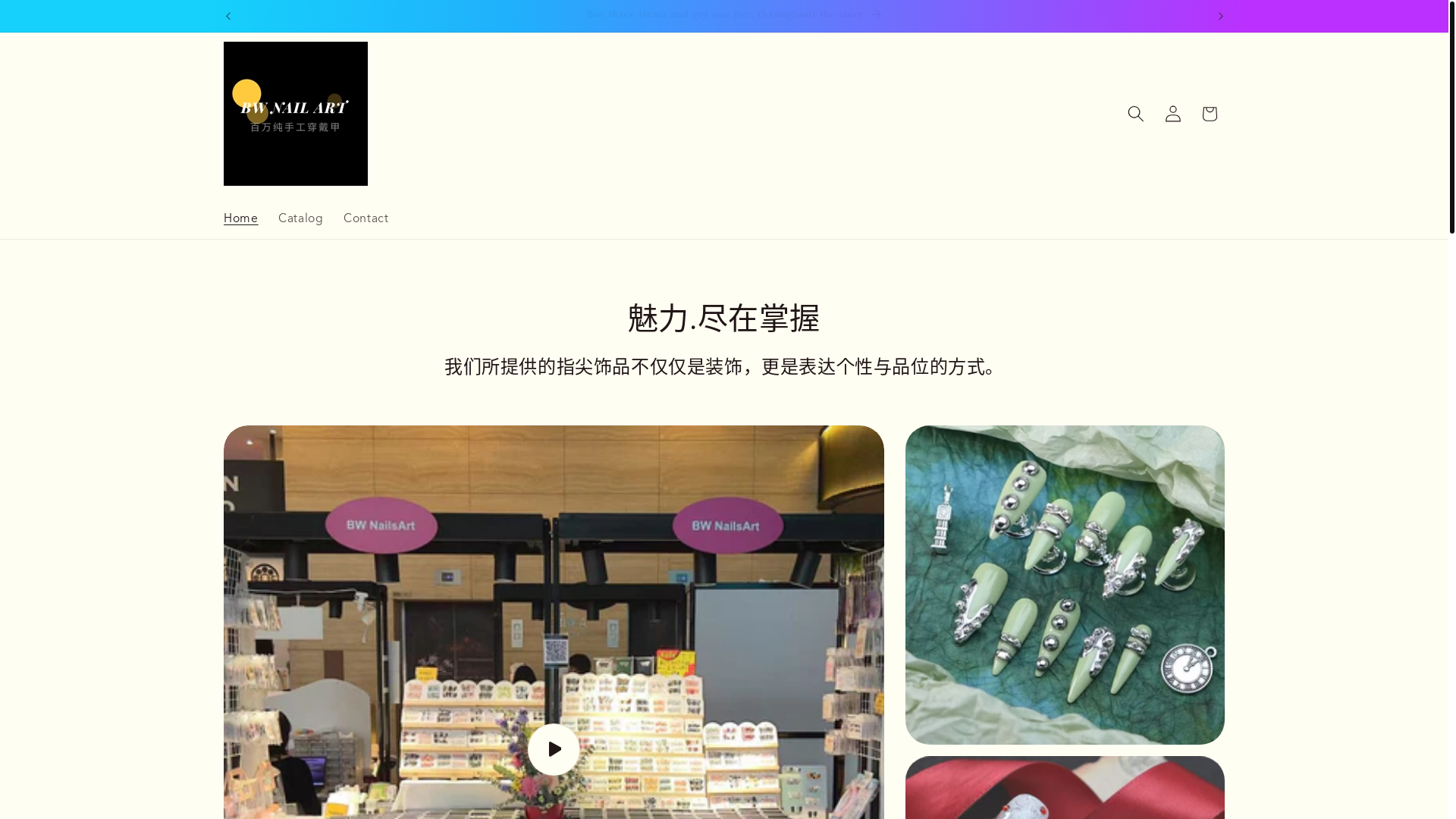 website screenshot of https://bwnailart.com/
