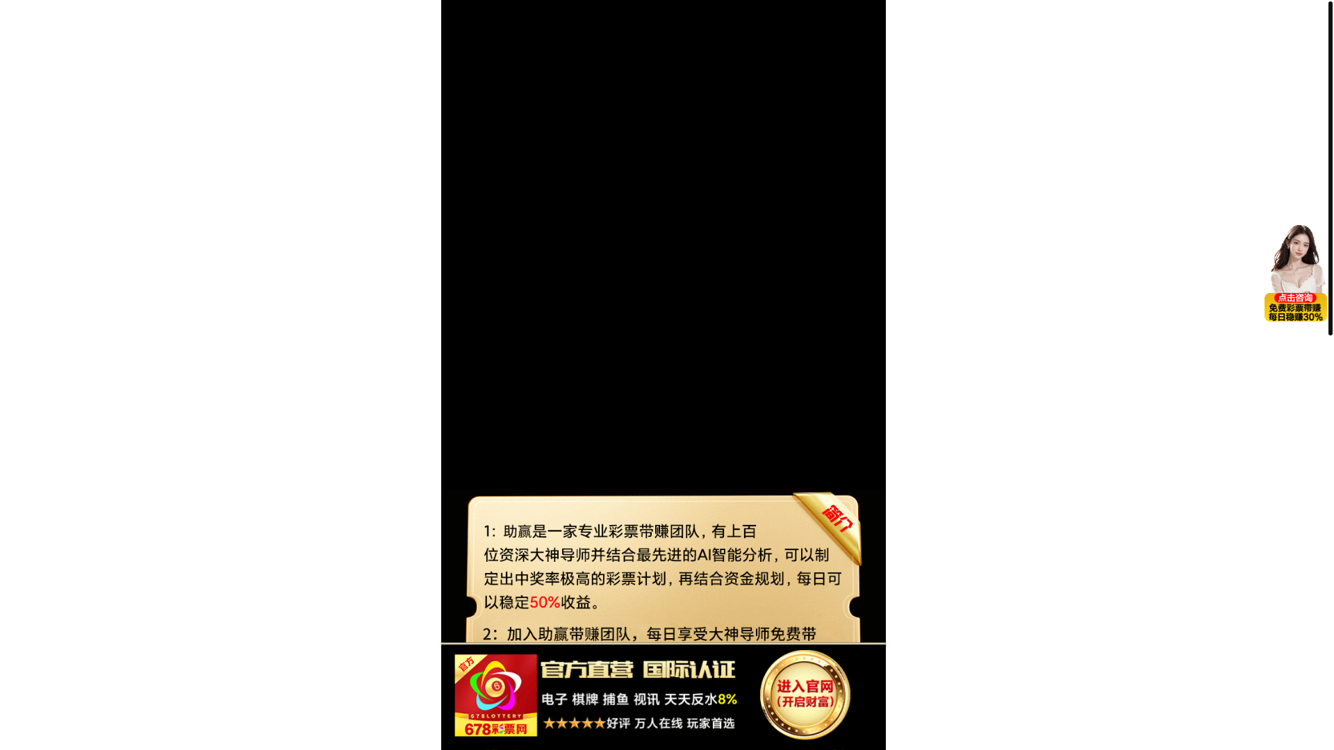 website screenshot of https://mautw.vip/