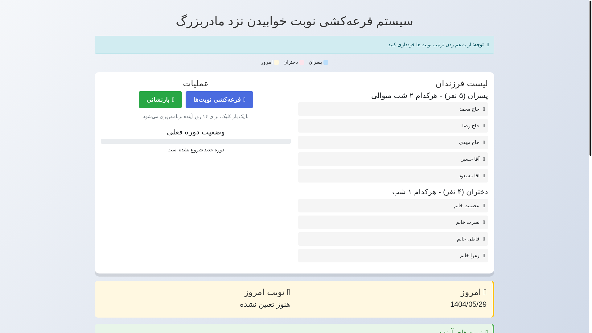 website screenshot of https://mommy-8y8.pages.dev/