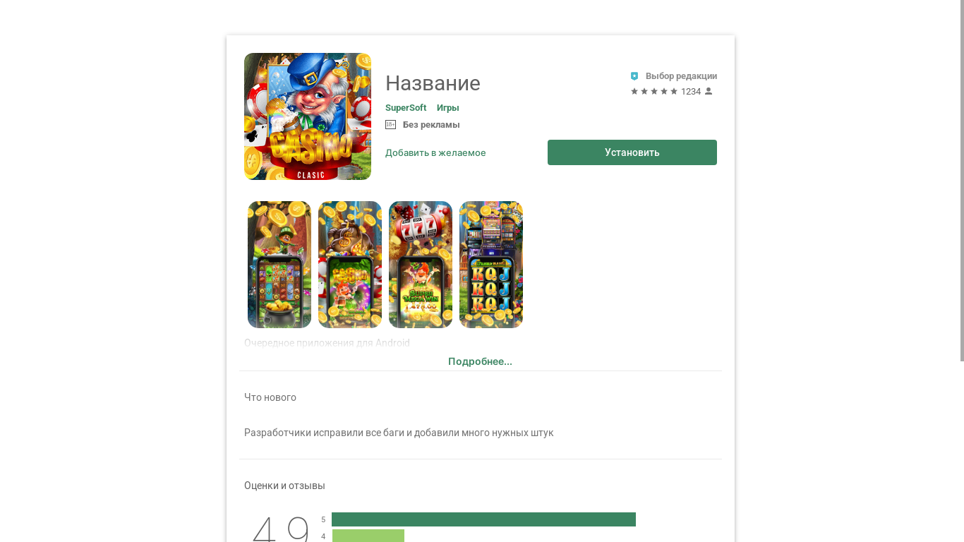website screenshot of https://lottoplayluck.com/
