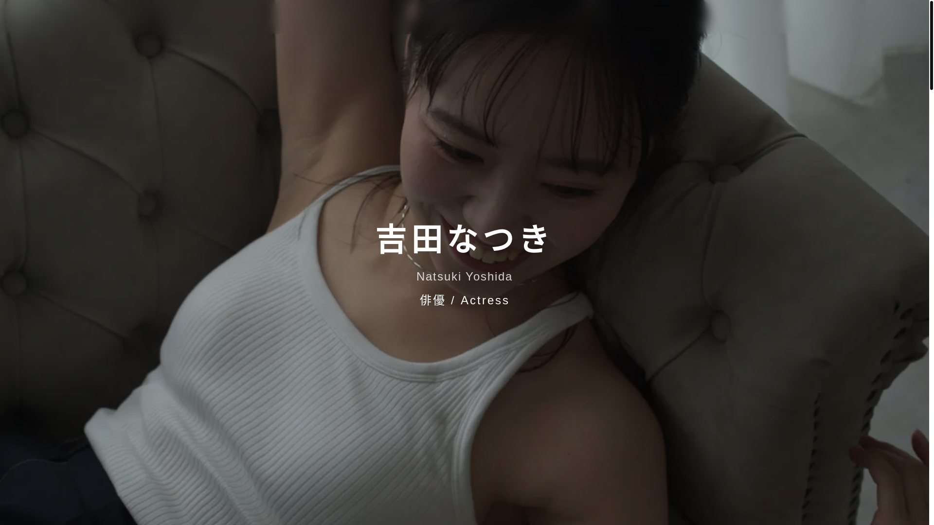 website screenshot of https://ntkyoshida.pages.dev/
