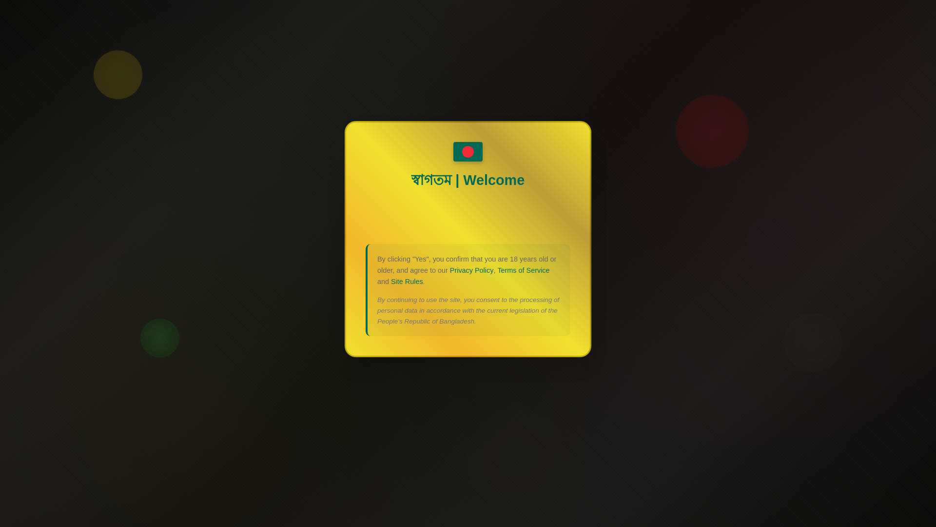 website screenshot of https://malinoviybaklajan.top/