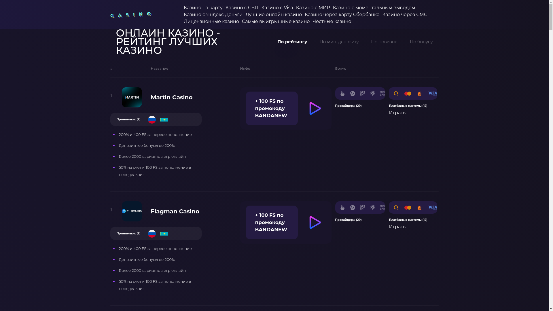 website screenshot of https://best10casino.top/