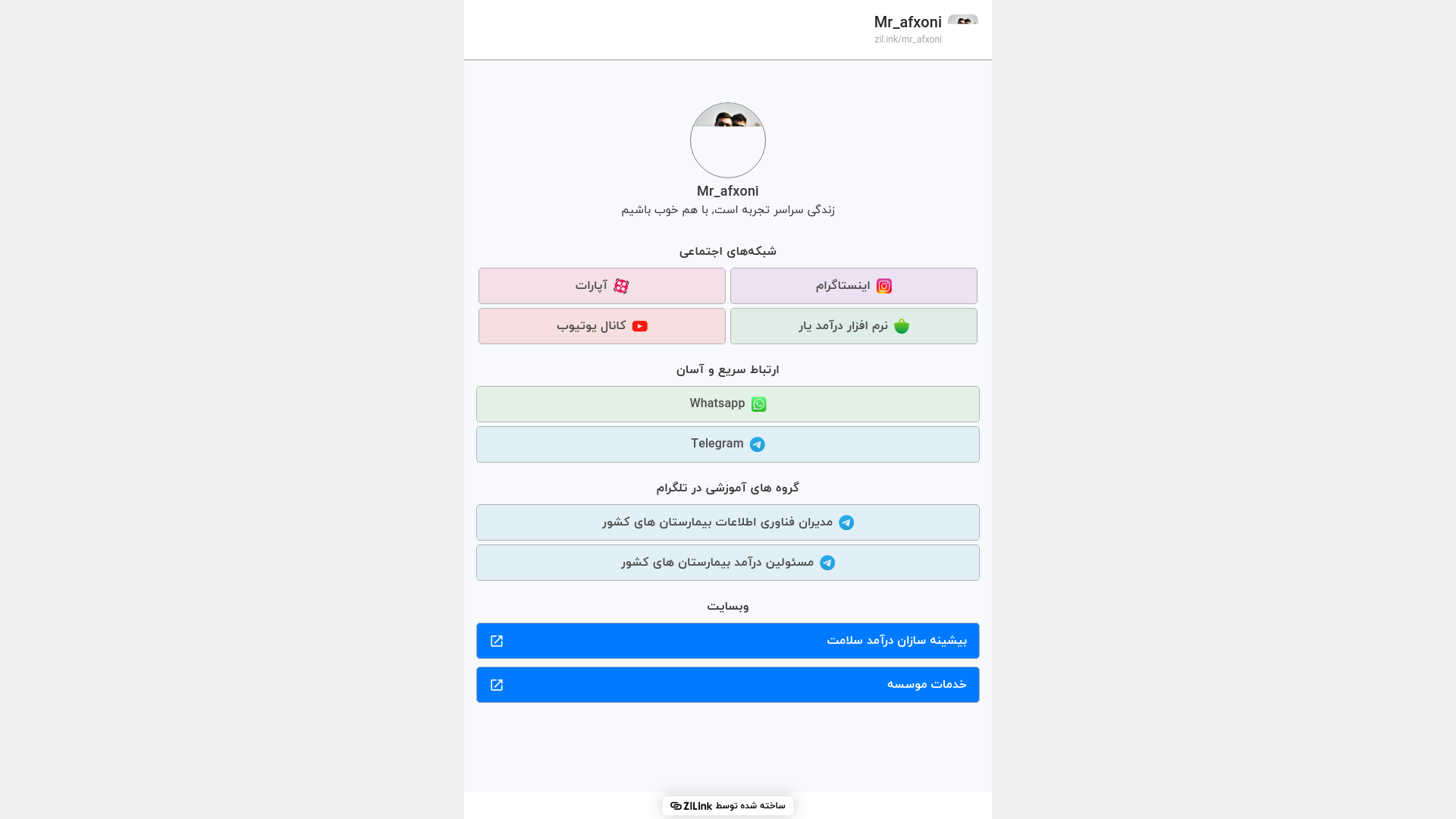 website screenshot of https://daramadyarbot.ir/