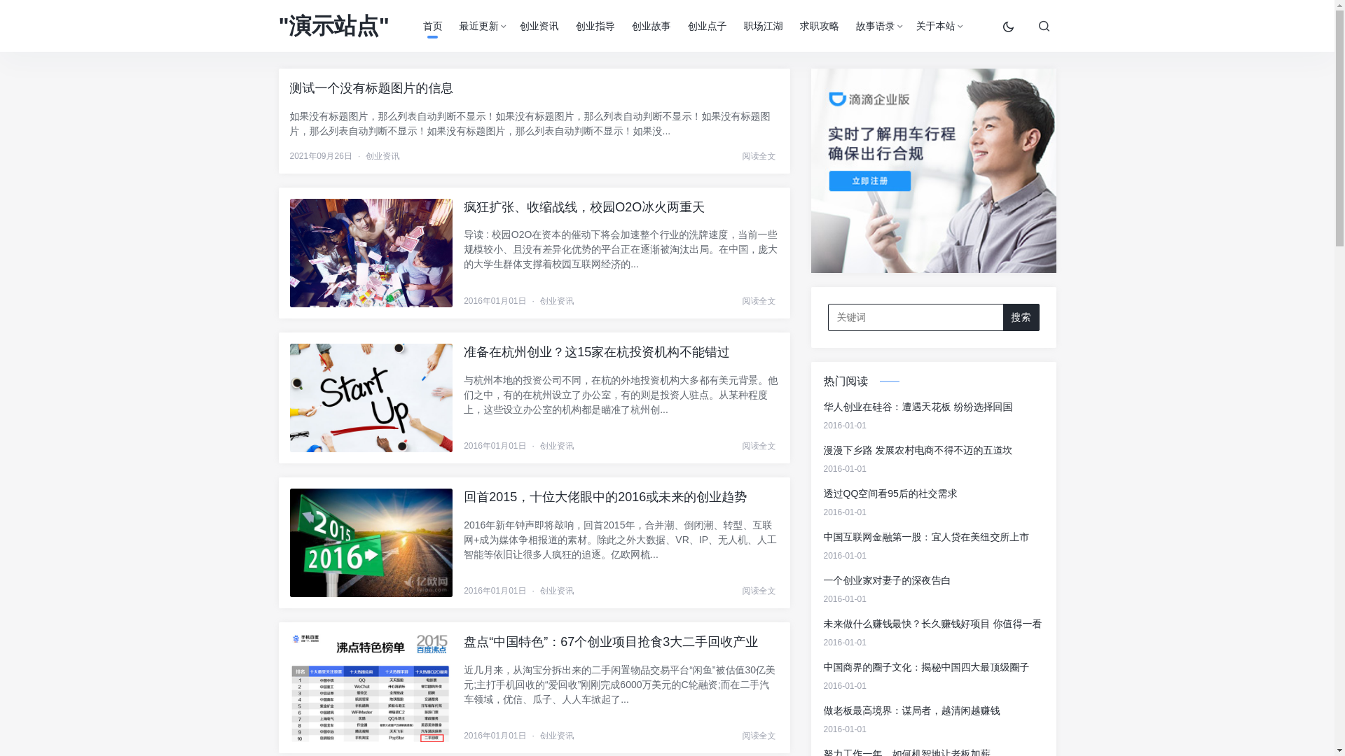 website screenshot of https://advanseek.com/