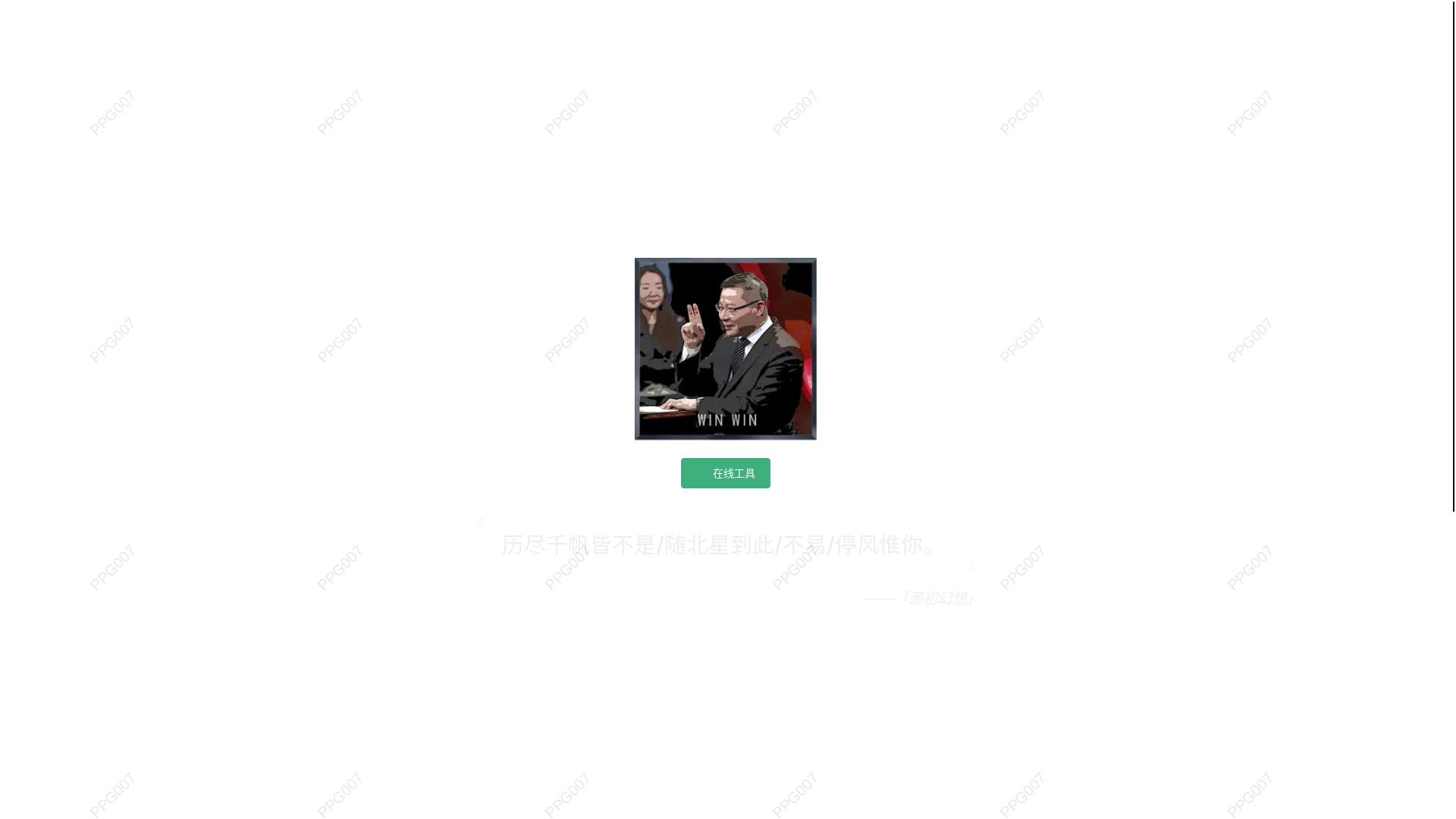 website screenshot of https://koston.wiki/