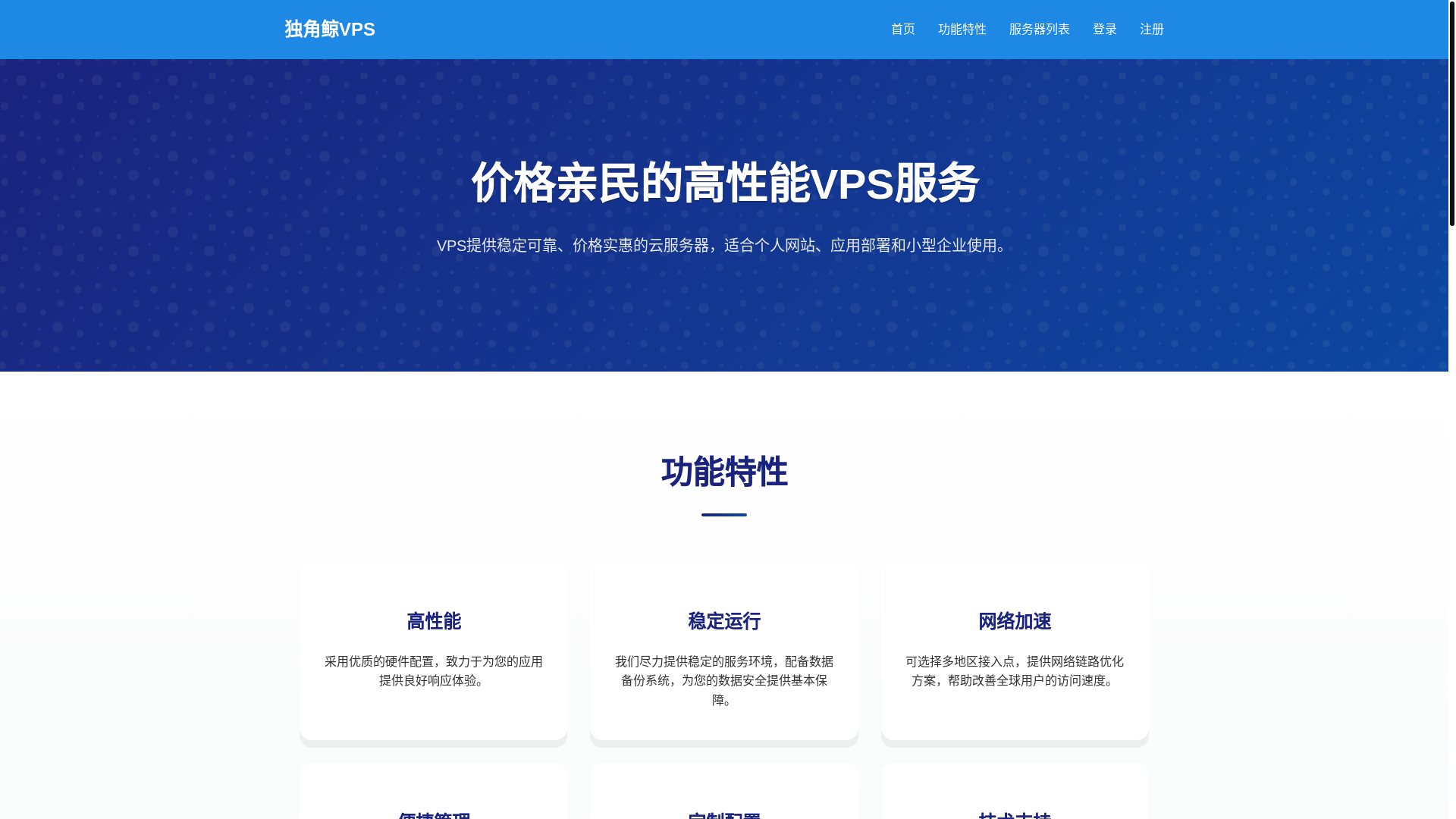website screenshot of https://fuckip.me