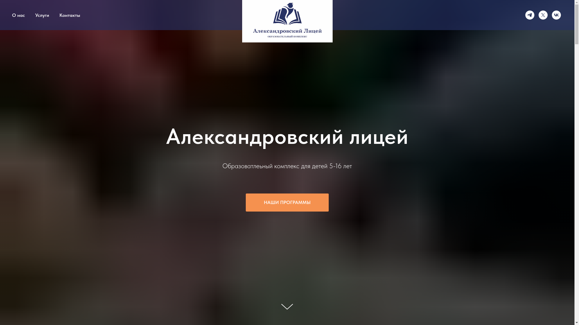 website screenshot of https://xn--80aaghdduaicddhiyr7aog9h.xn--p1ai/