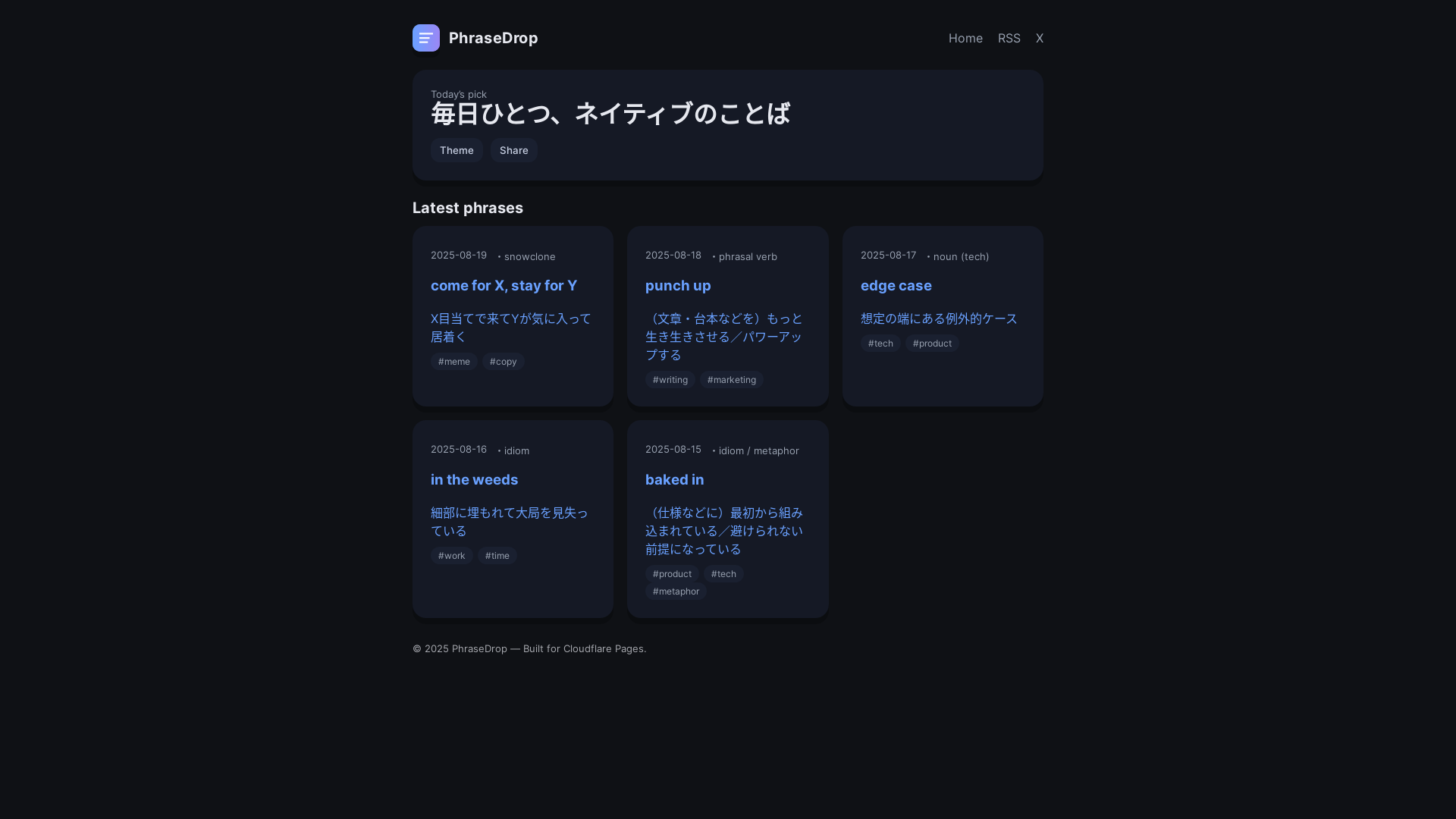 website screenshot of https://phrasedrop.pages.dev/