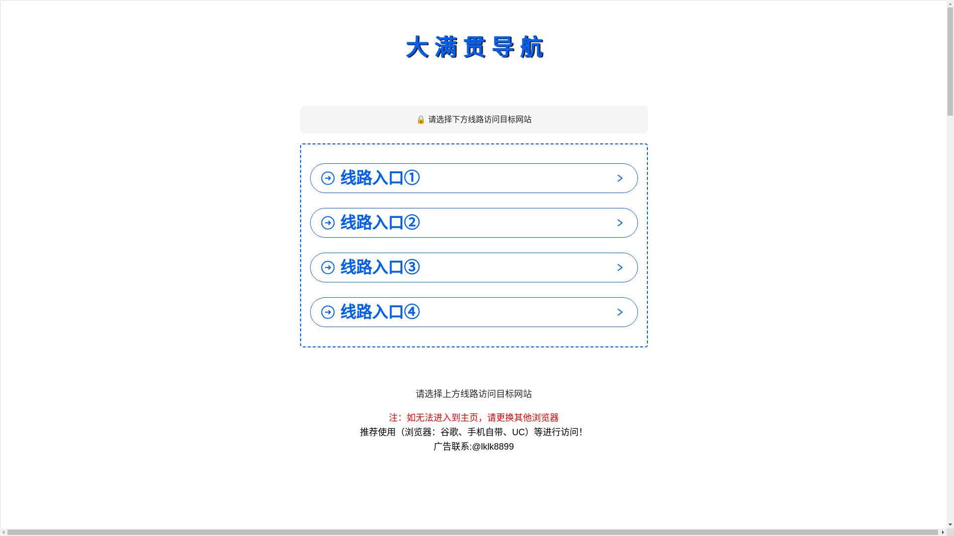 website screenshot of https://szyh6.cn