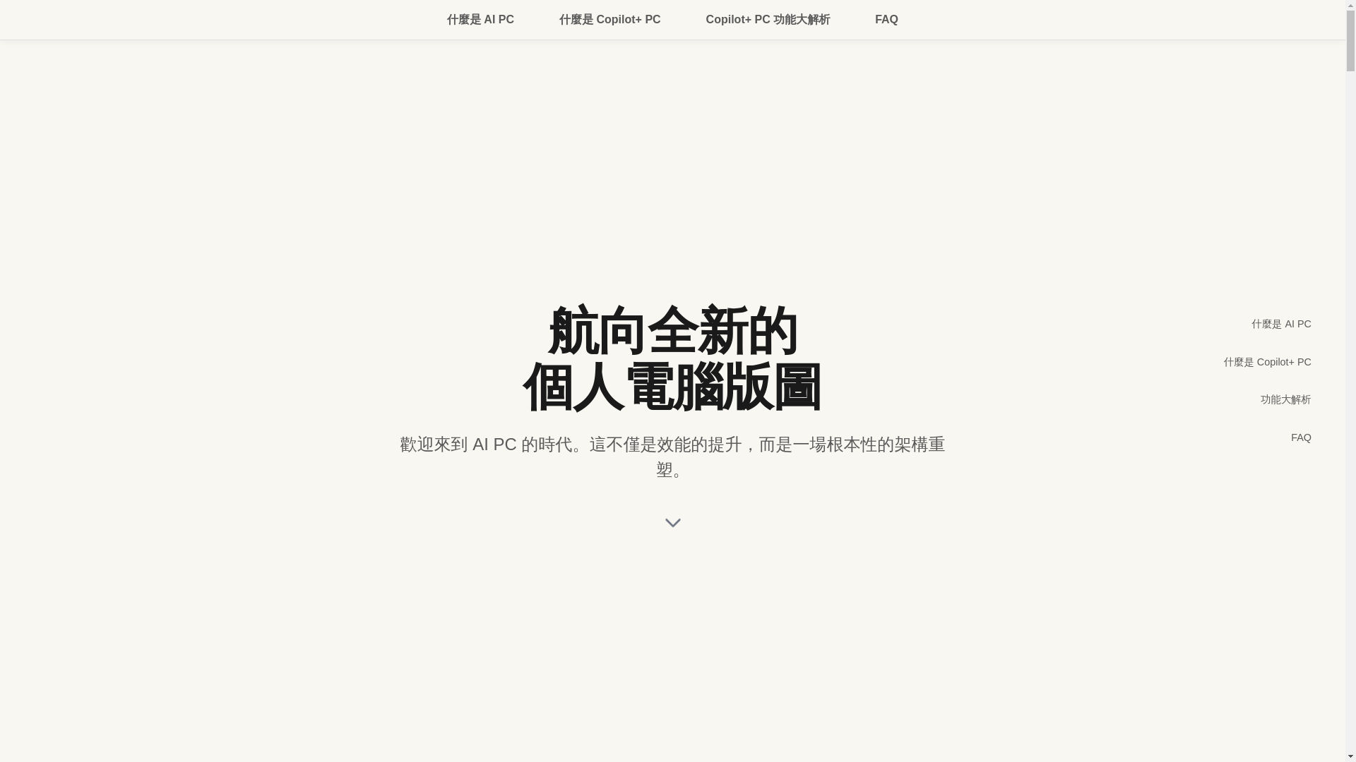 website screenshot of https://voccomputerpage.com.tw/