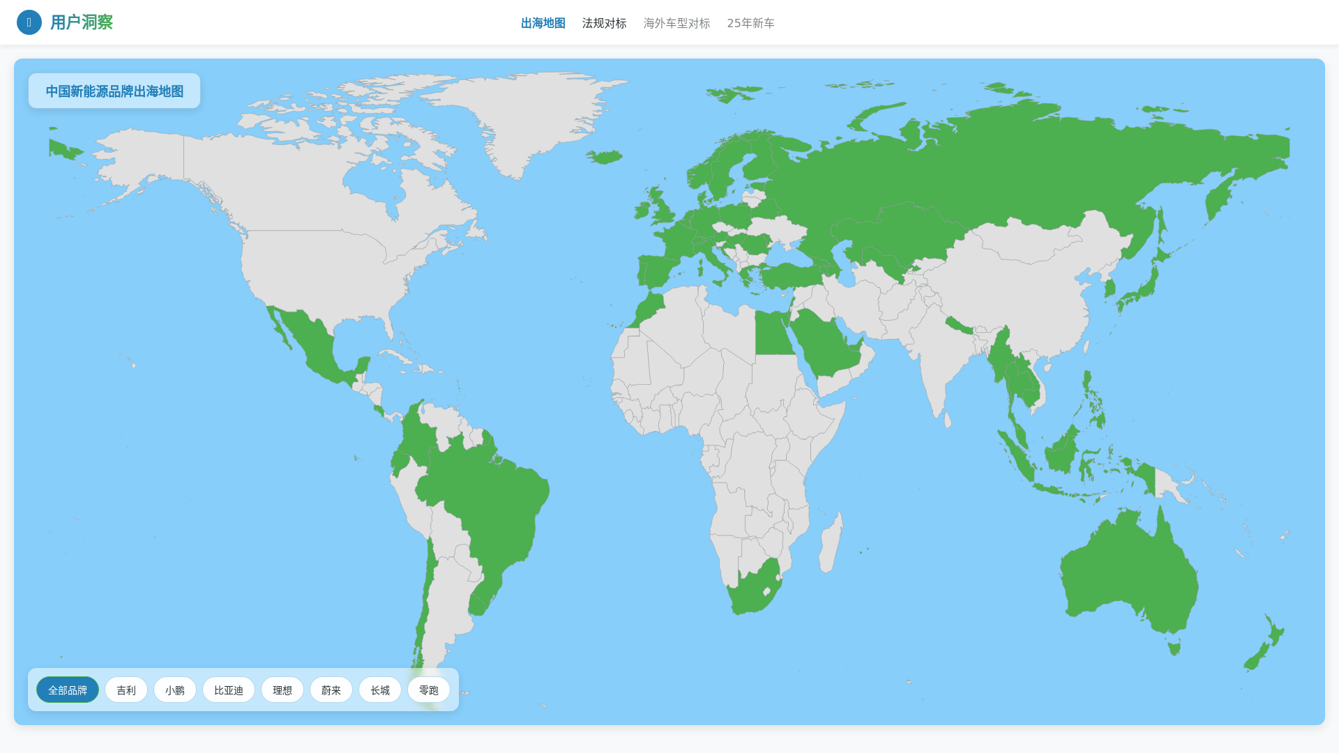 website screenshot of https://globalchinacar.pages.dev/