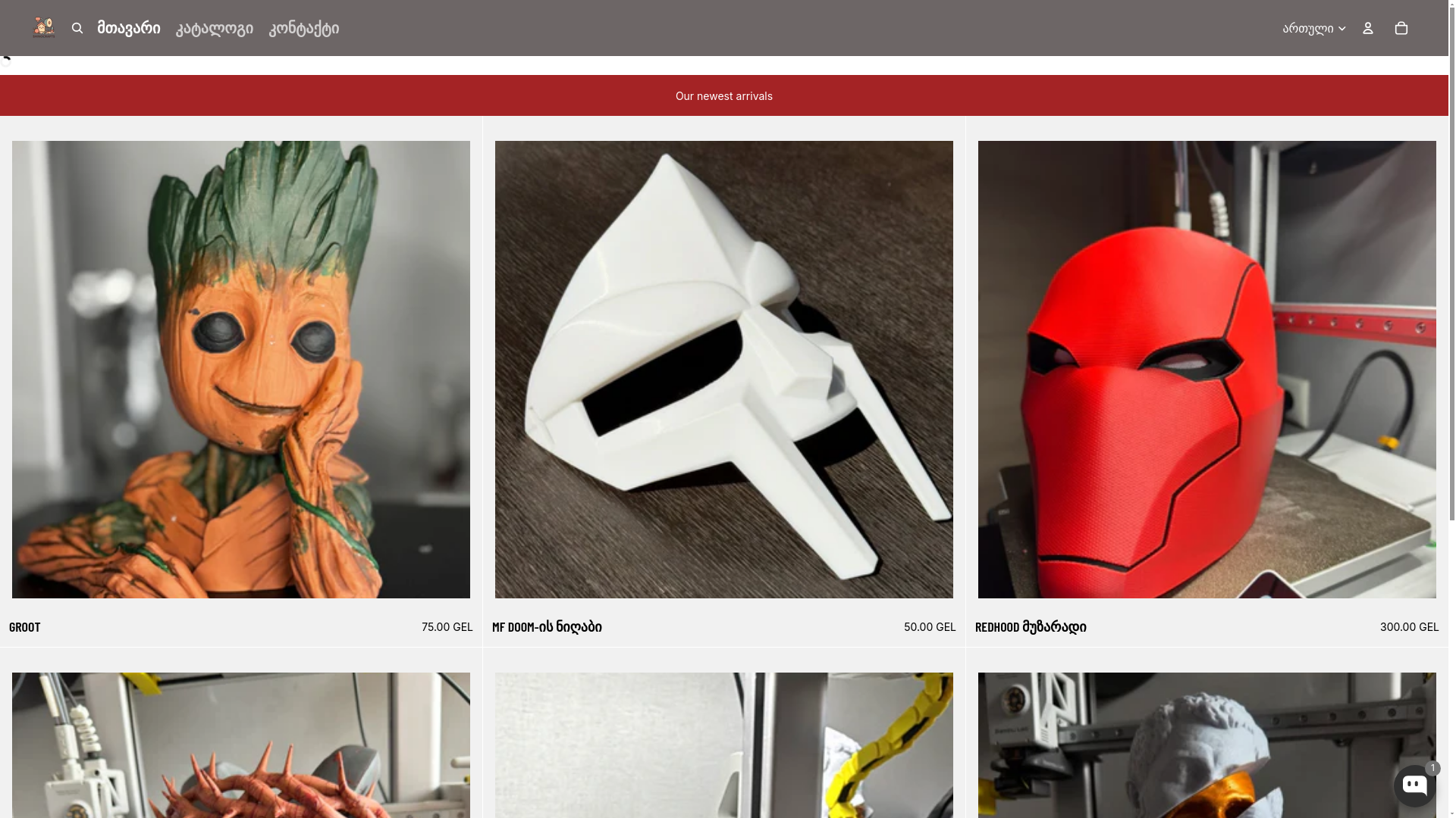 website screenshot of https://shinocrafts.com/