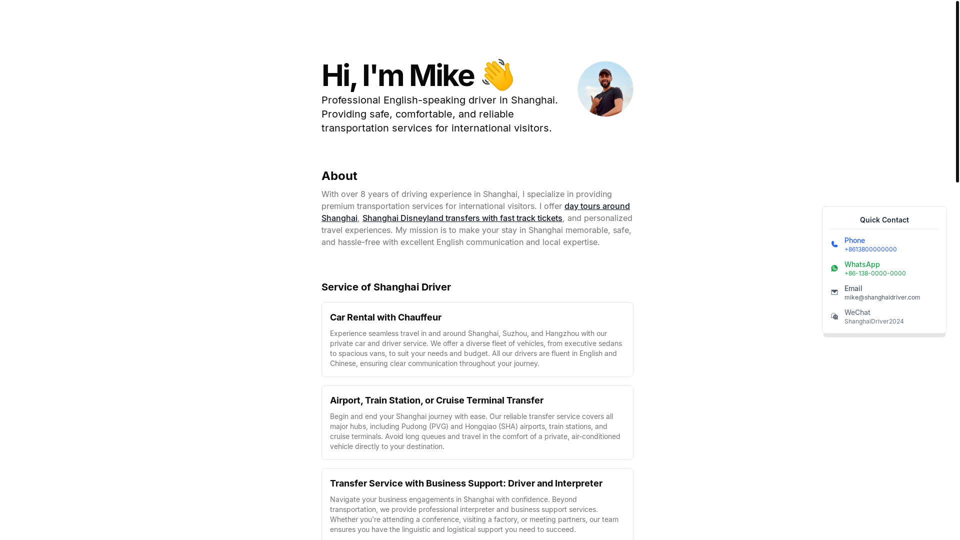 website screenshot of https://driver-portfolio.pages.dev/