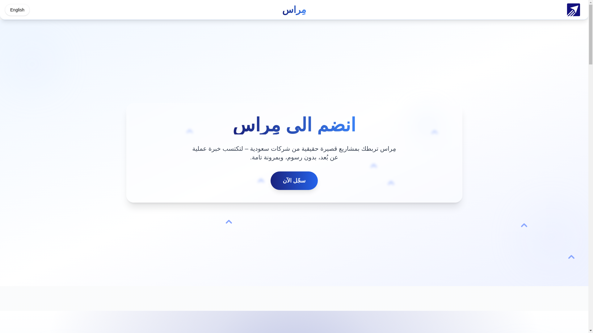 website screenshot of https://joinmeras.com/