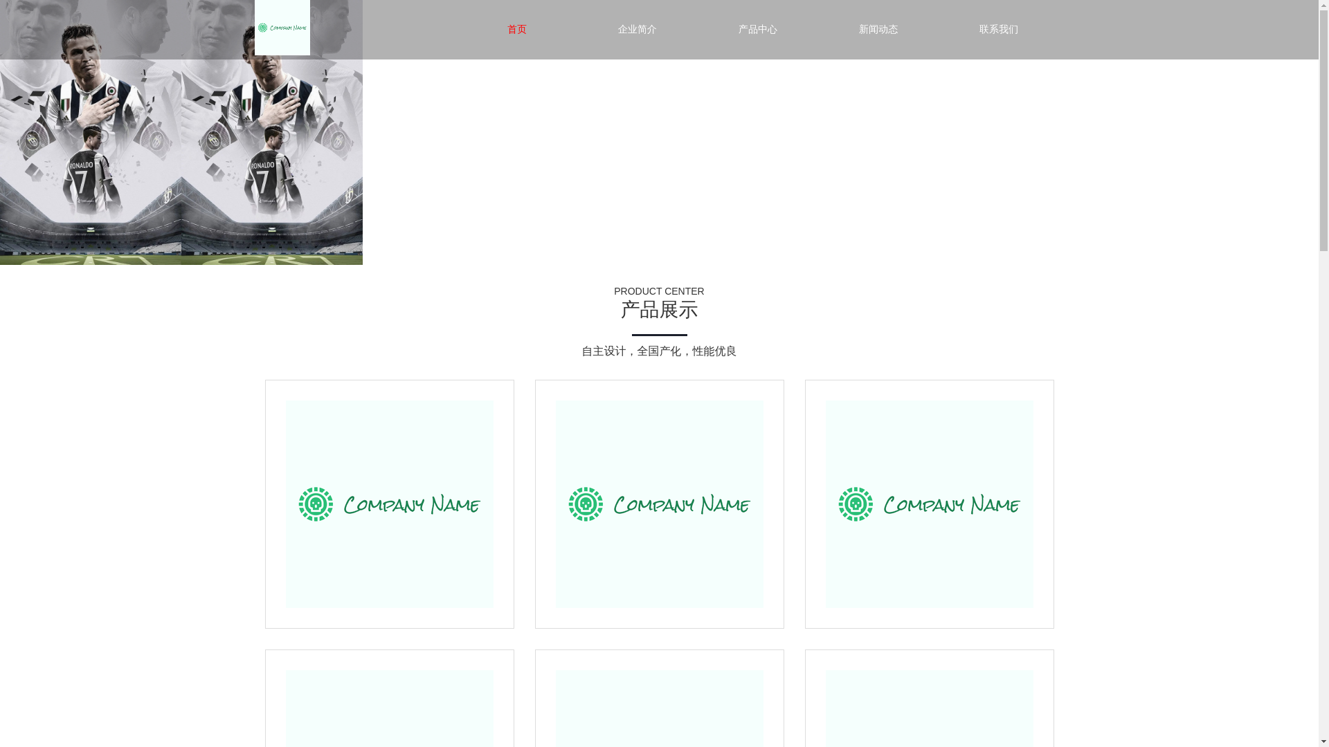 website screenshot of https://pc-fengniaogames.com/