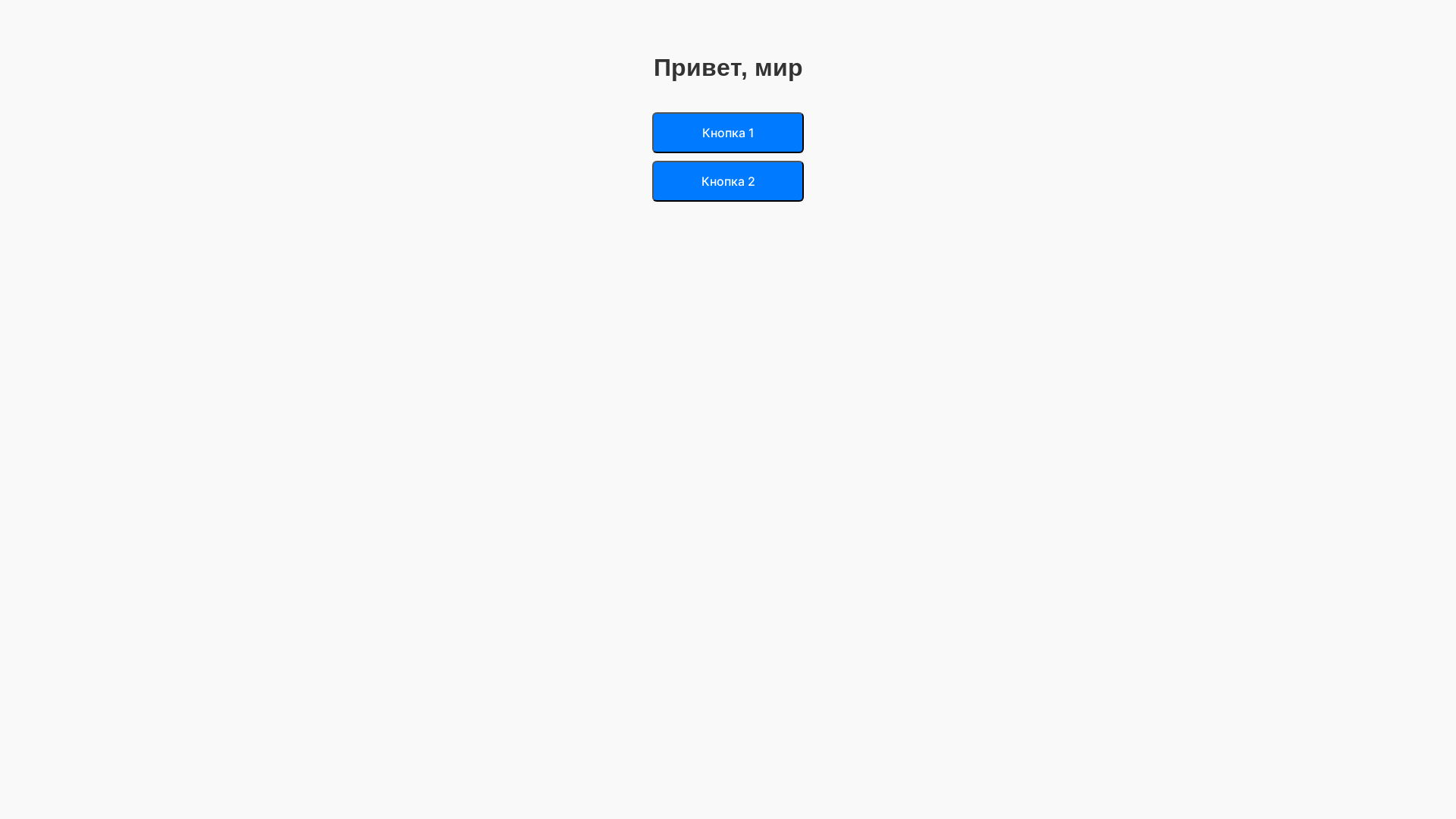 website screenshot of https://choice-track.pages.dev/
