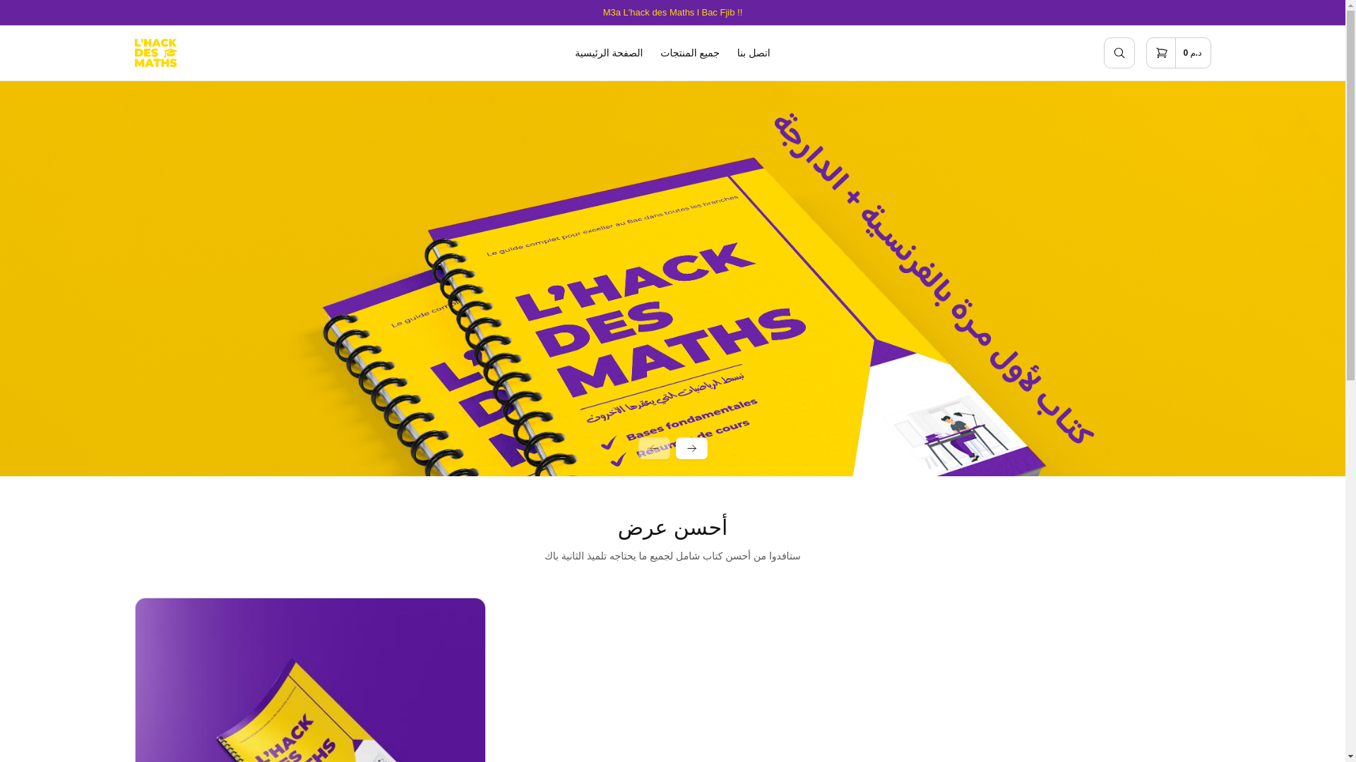 website screenshot of https://abdellahtahar.com/