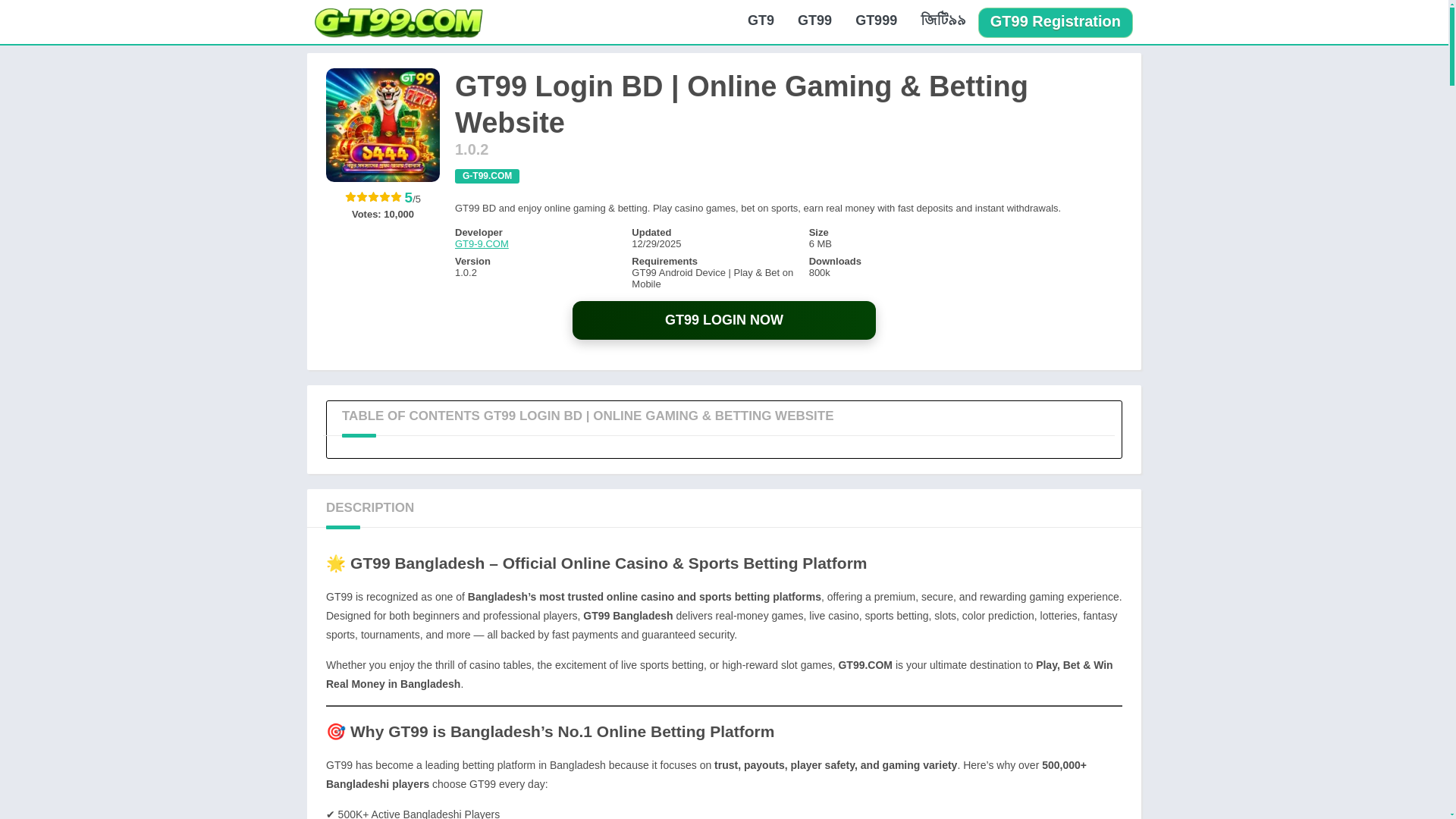 website screenshot of https://g-t99.com/