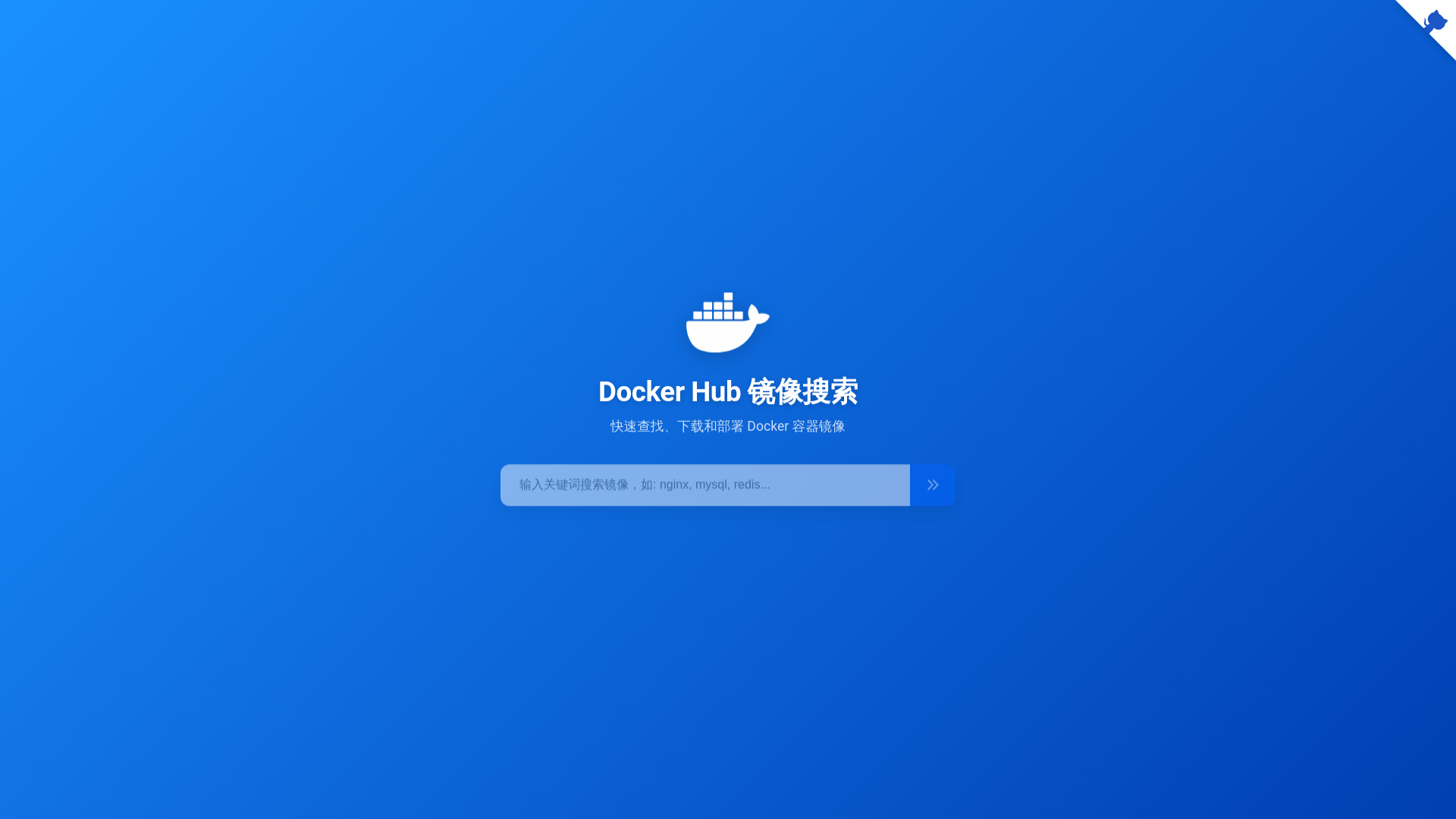 website screenshot of https://cf-workers-docker-io-6cz.pages.dev/