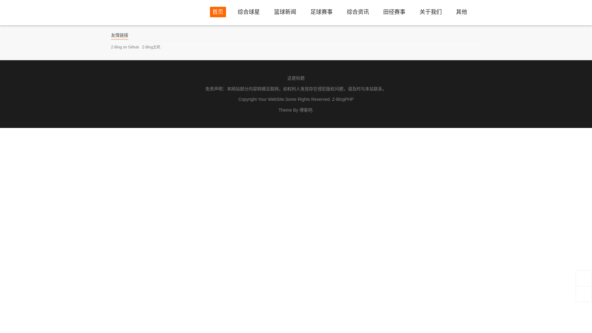 website screenshot of https://y-zh-ayxgames.com/