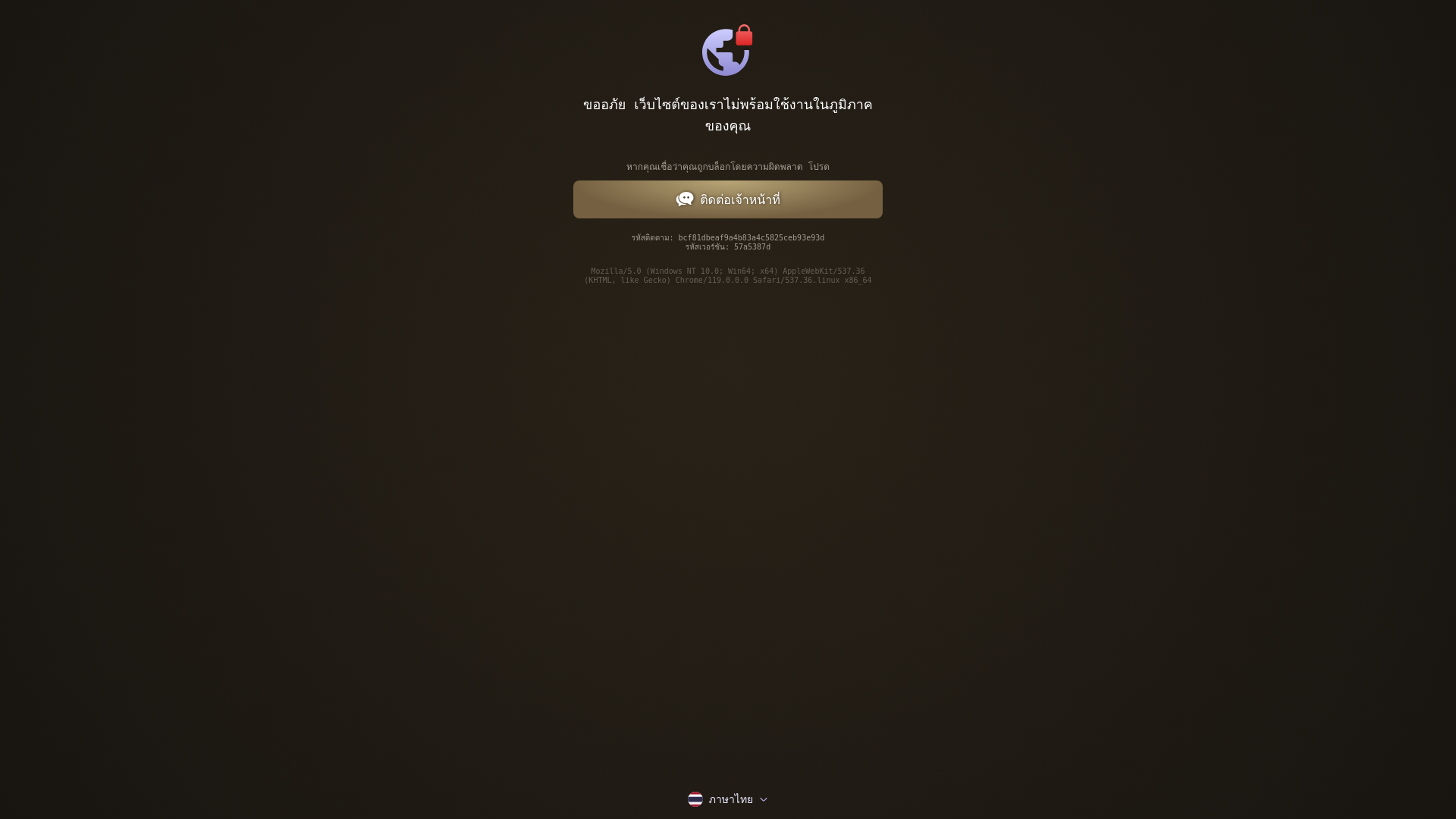 website screenshot of https://d99fb1.com/