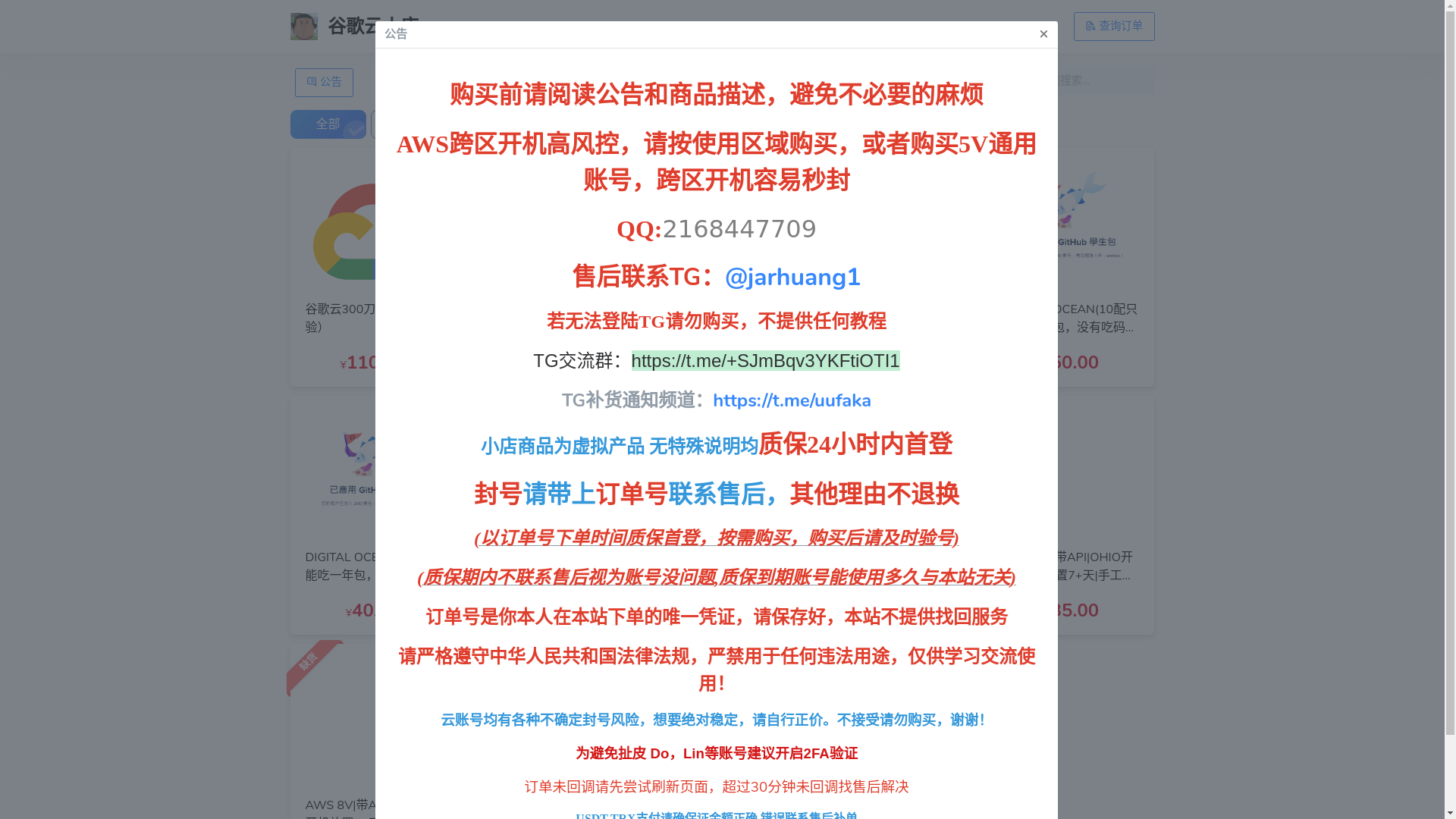 website screenshot of https://jarhuang1.xyz