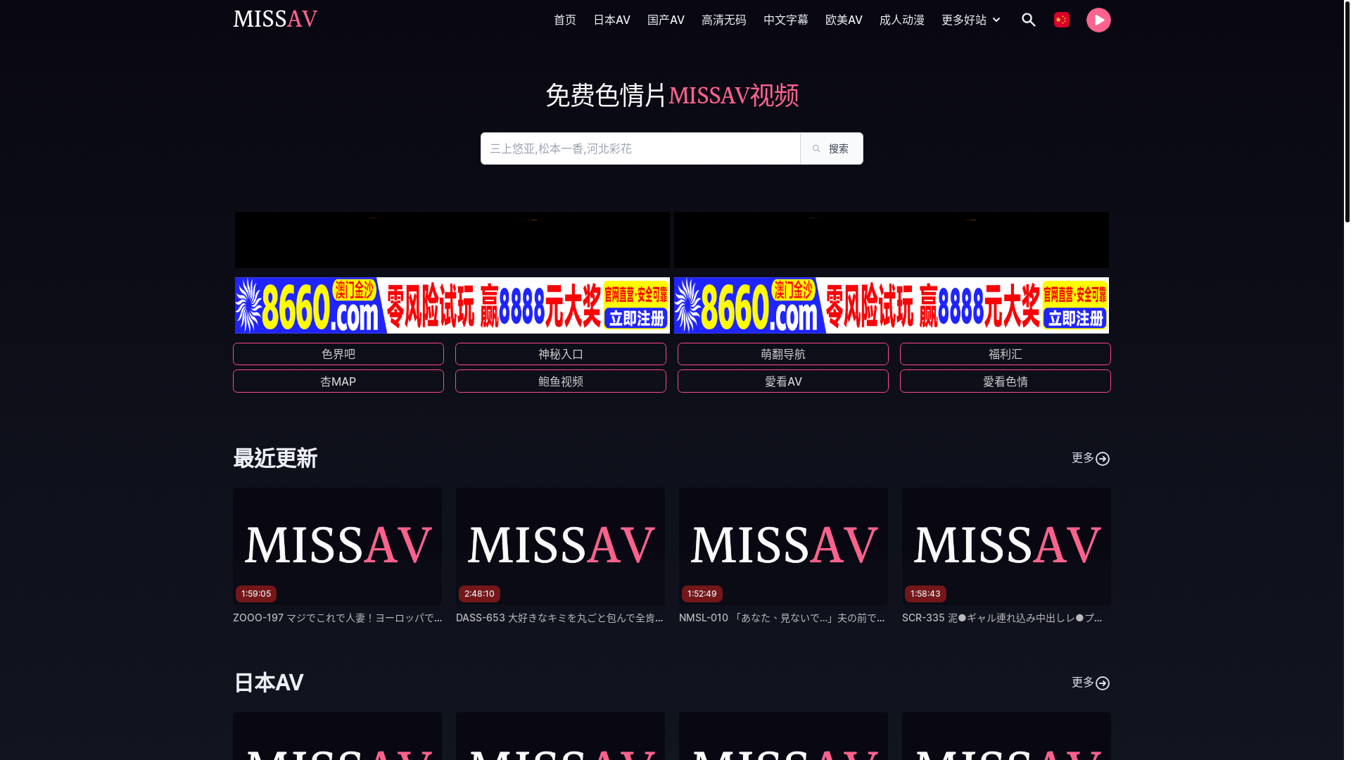 website screenshot of https://ikan23.life/