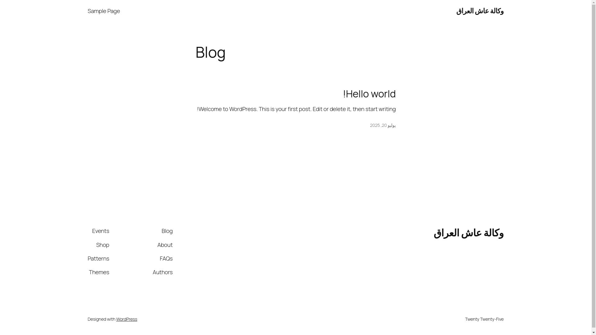 website screenshot of https://longliveiraq.us/