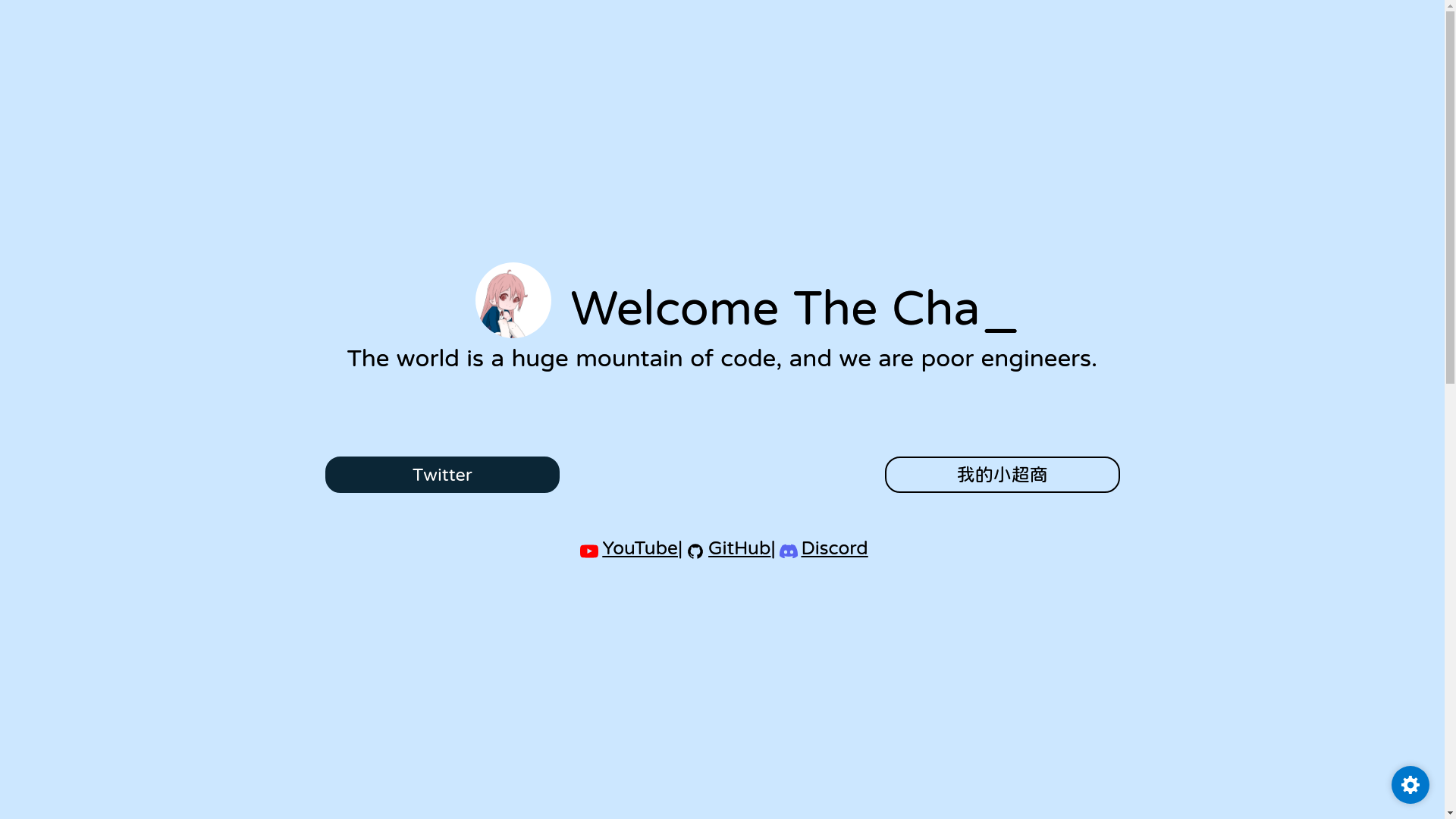 website screenshot of https://hosinoej.pages.dev/