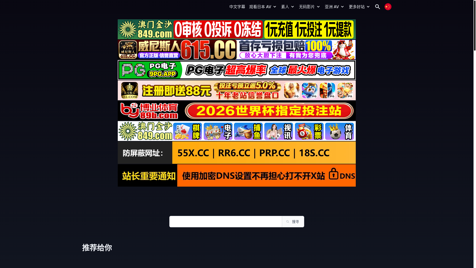 website screenshot of https://xbook86.top/