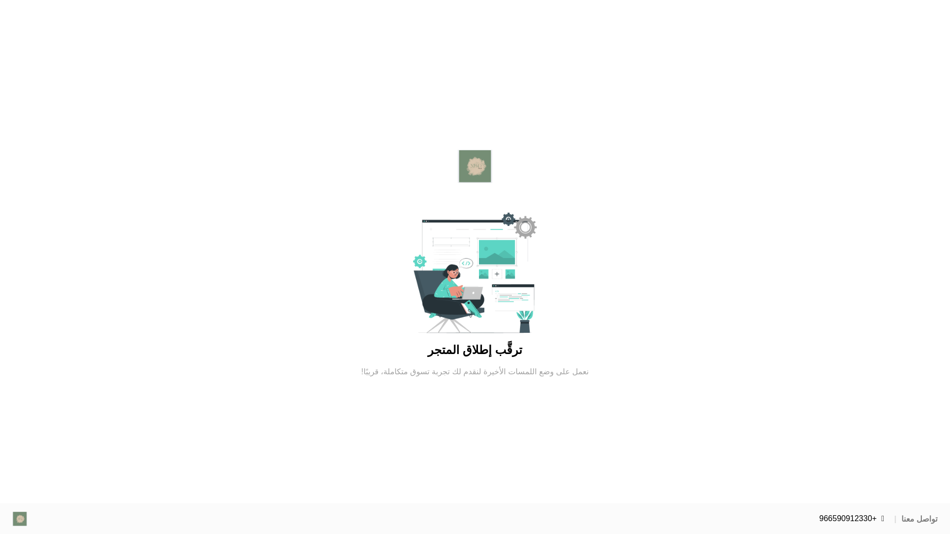 website screenshot of https://neroabayah.com/
