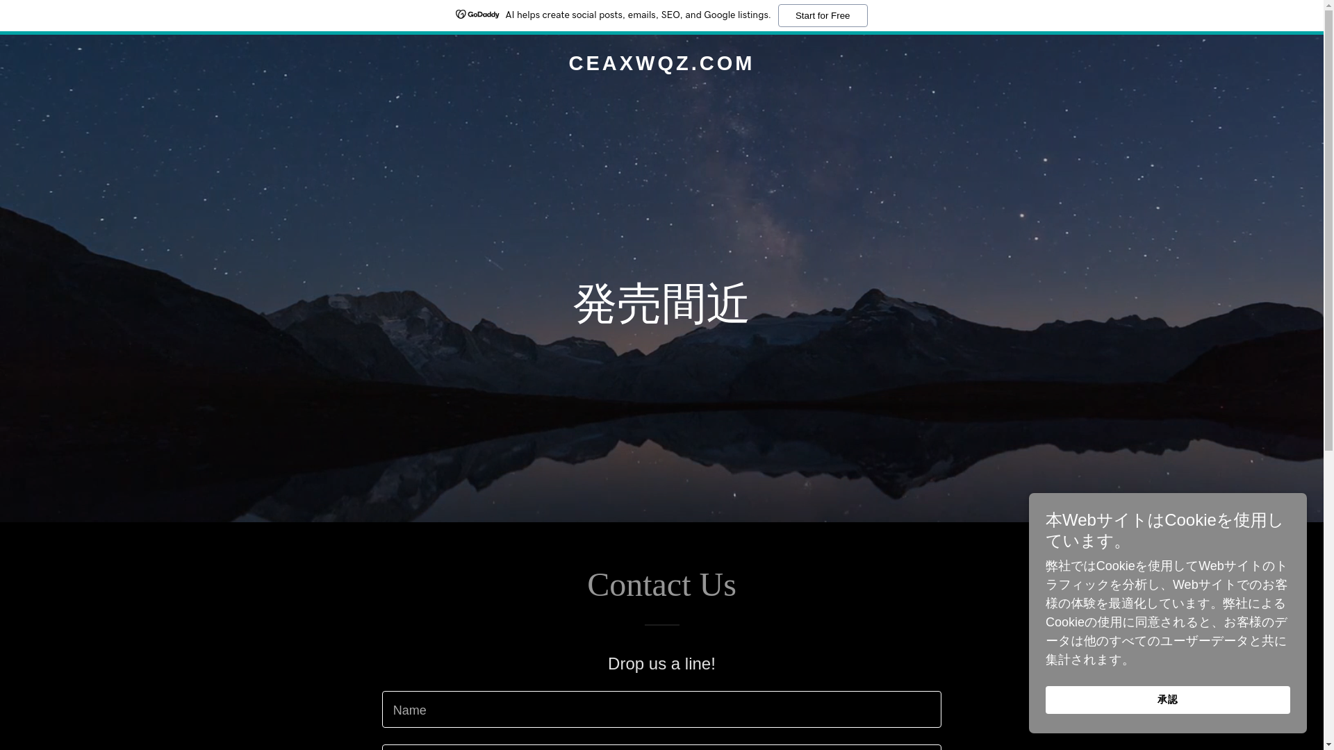 website screenshot of https://ceaxwqz.com/
