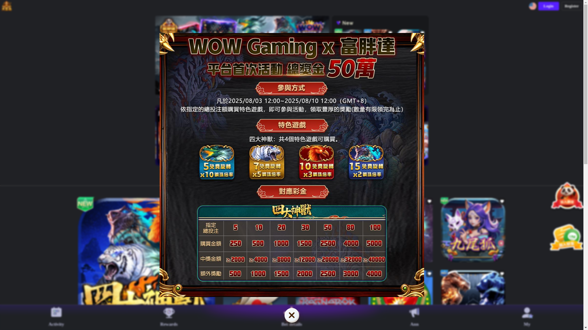 website screenshot of https://game-prod-richman.pages.dev/