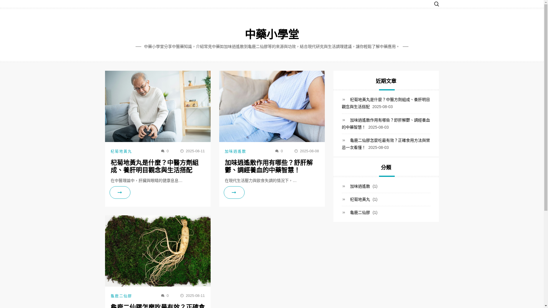 website screenshot of https://taiwan-paperprinting.org/