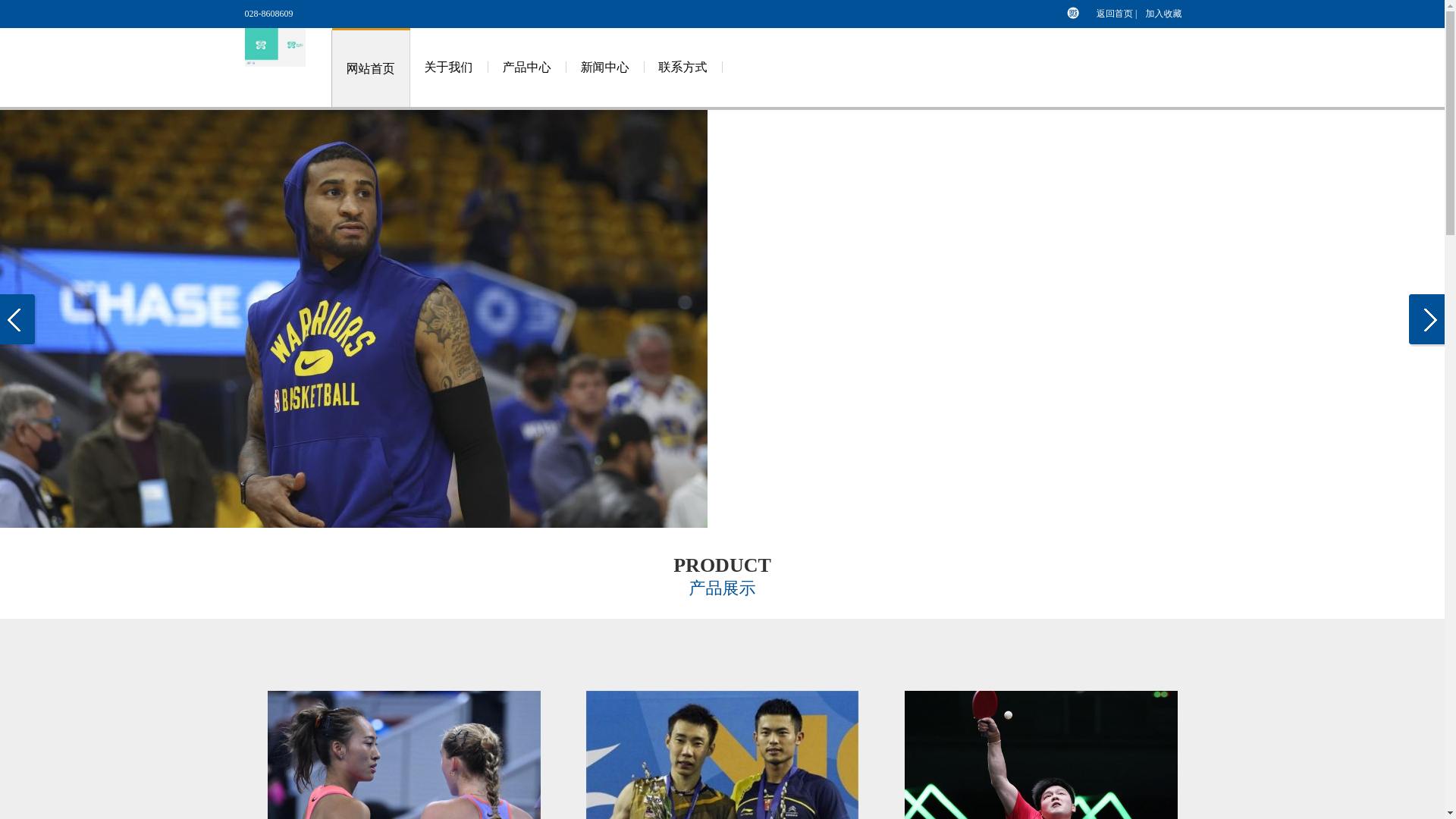 website screenshot of https://was-dafa-games.com/