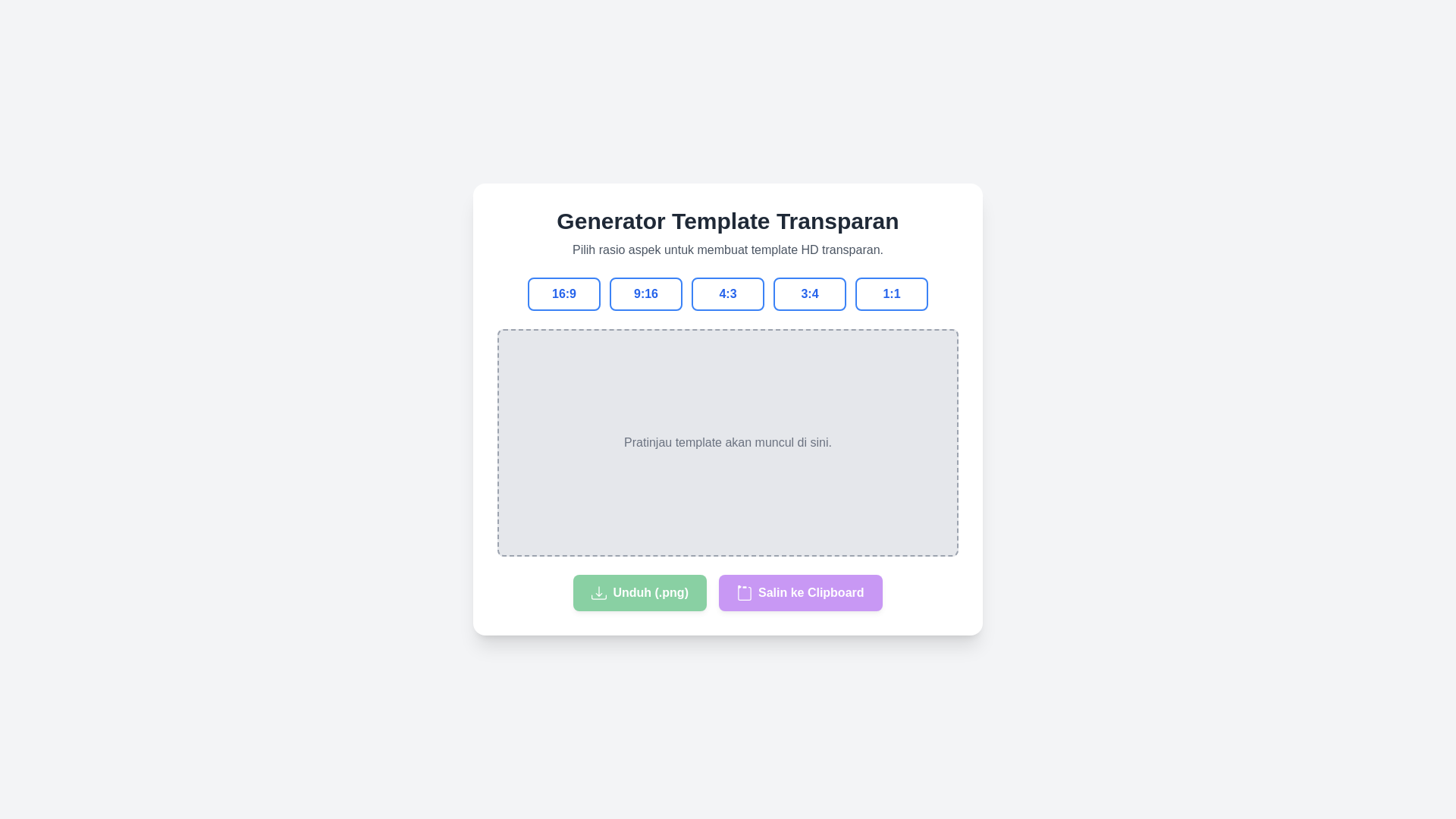 website screenshot of https://image-ratio-generator.pages.dev/