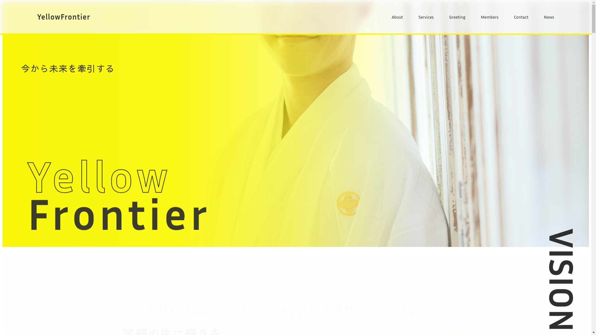 website screenshot of https://yellowfrontier-hp.pages.dev/