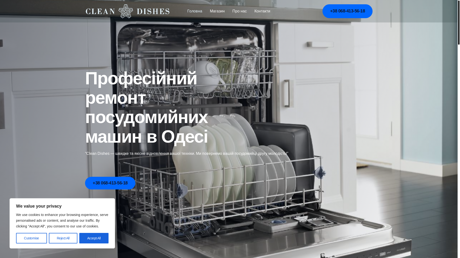 website screenshot of https://platecraft.space/