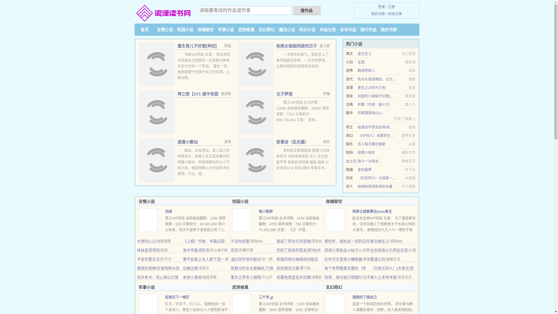 website screenshot of https://cize365.cc/
