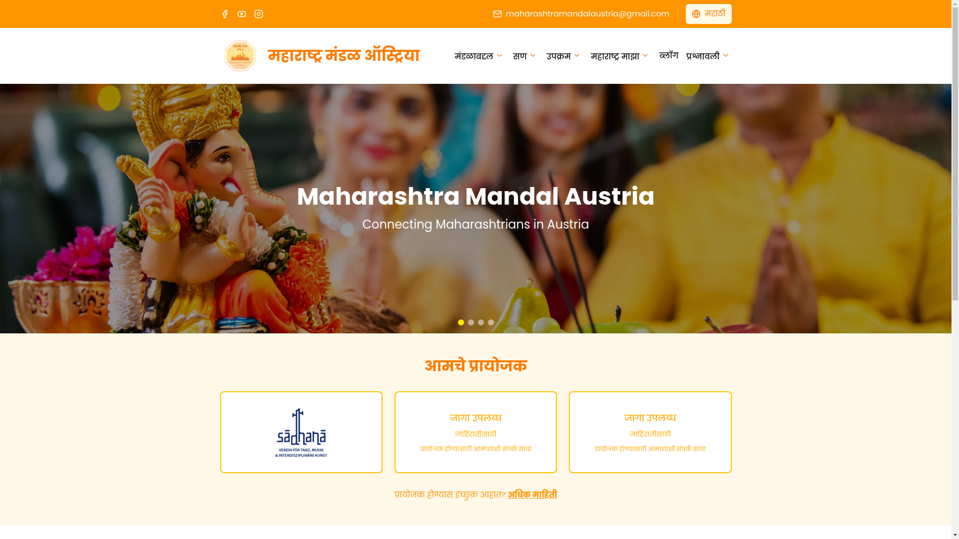 website screenshot of https://maharashtramandalaustria-staging.pages.dev/
