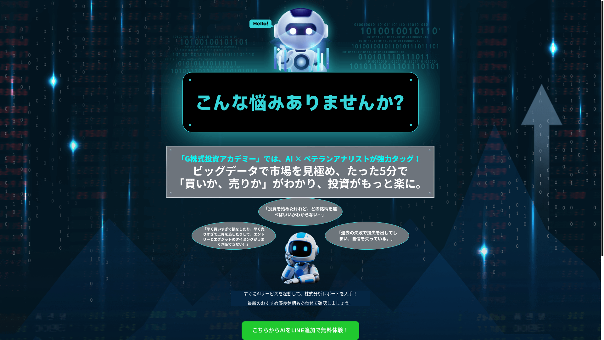 website screenshot of https://tinct.icu/