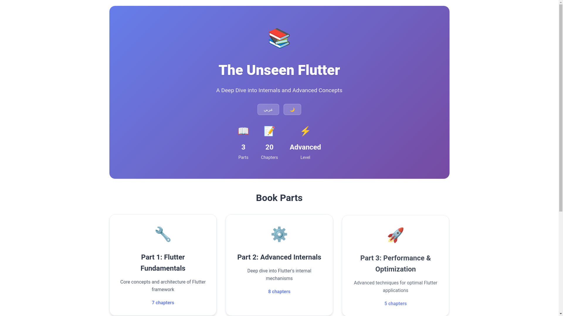 website screenshot of https://unseen-flutter.pages.dev/